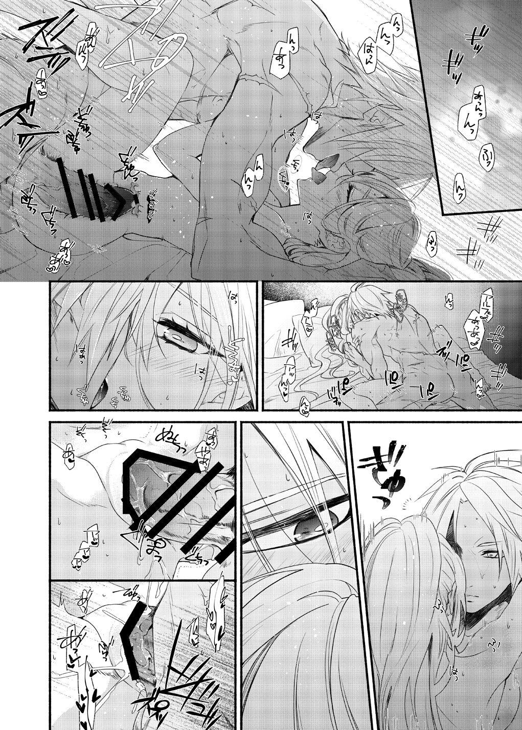 Hardsex Kimi o suberu iro! - Tales of arise Highschool - Page 11
