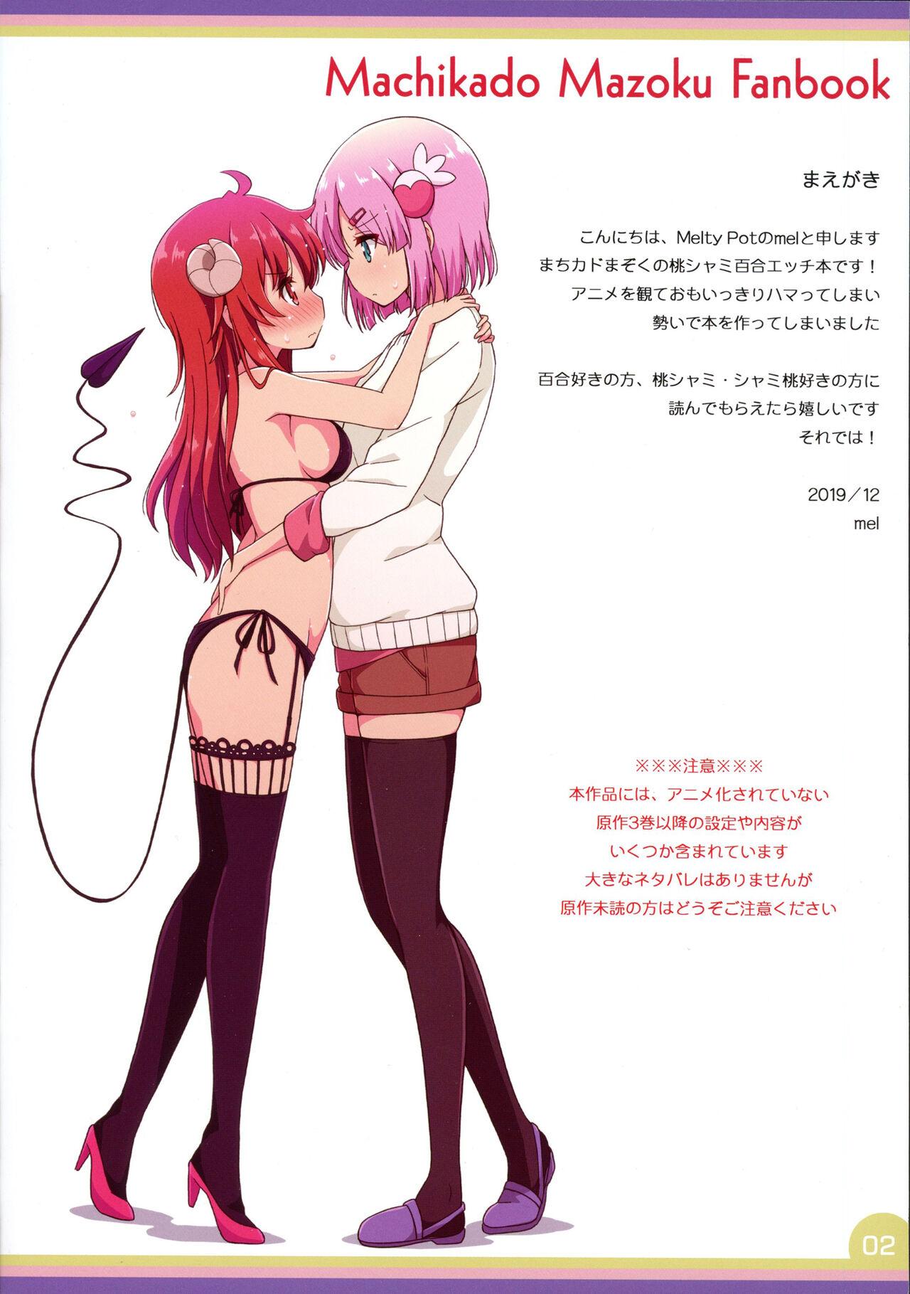 Sluts Sweetie Peaches - Machikado mazoku | the demon girl next door Onlyfans - Page 2