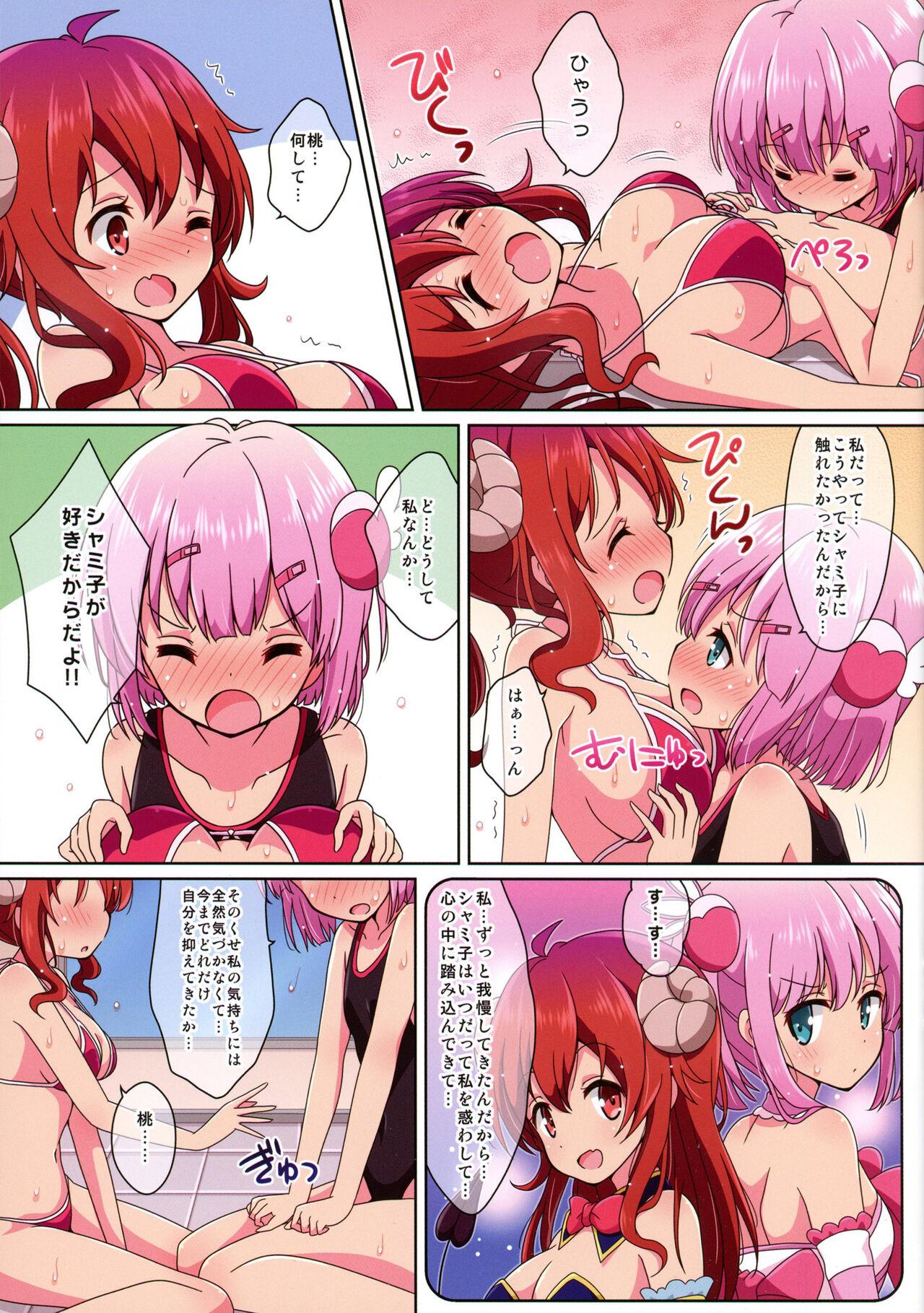 Babes Sweetie Peaches - Machikado mazoku | the demon girl next door Shesafreak - Page 9