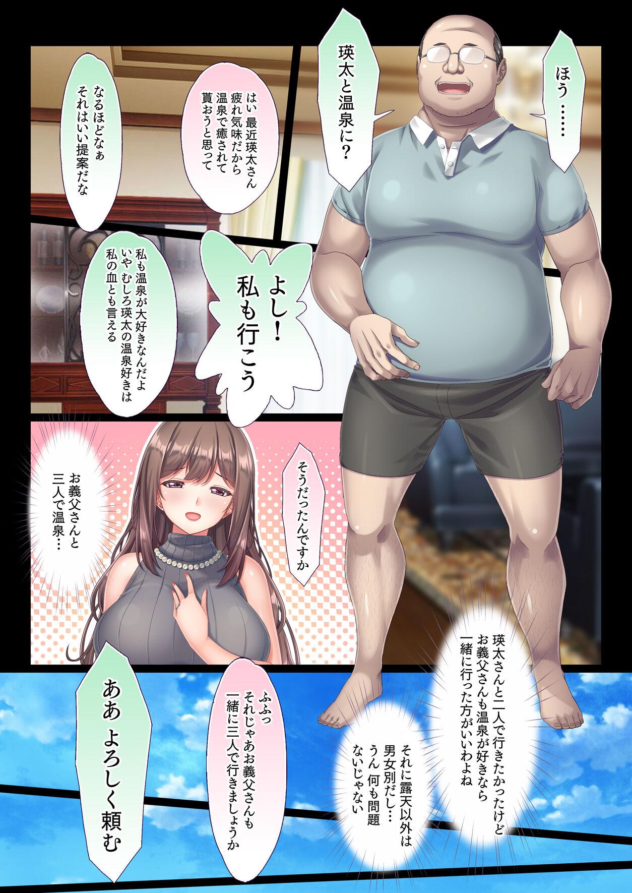 Big breasts Konyoku Gifu Onsen Otto no Yoko de Gifu Chinpo o Kuwaekomu Tsuma no Manko Ikasaremakuri de Nakadashi Sarete Haramasareru - Original Girl Girl - Page 6