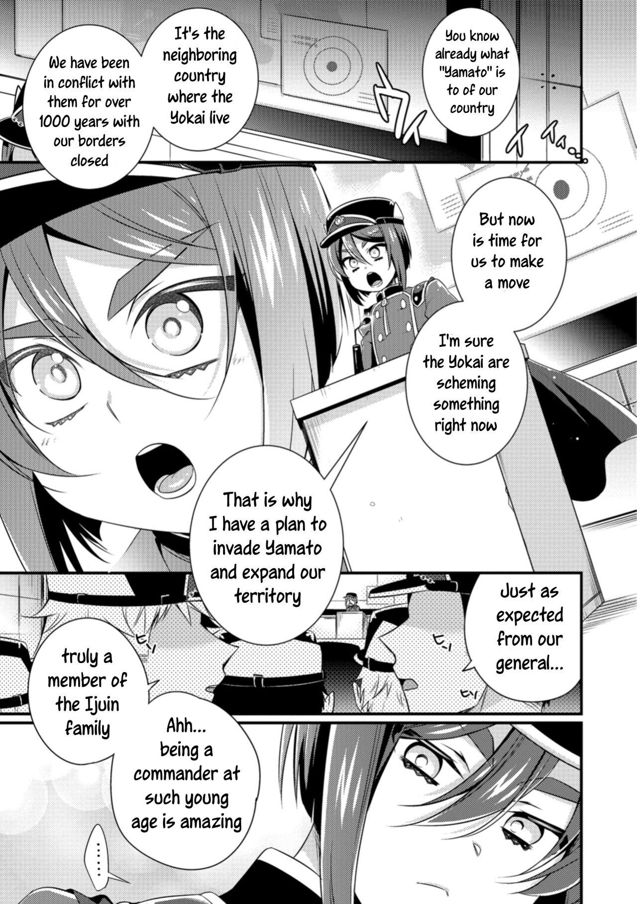 Asslicking Oni ni Yomeiri - Original Cum Swallow - Page 5
