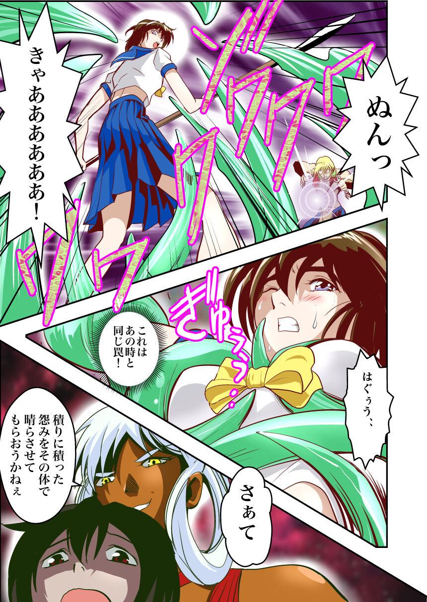 Comendo FallenXXAngeL Kanzenhan Ichino Mai - Twin angels Rubia - Page 10