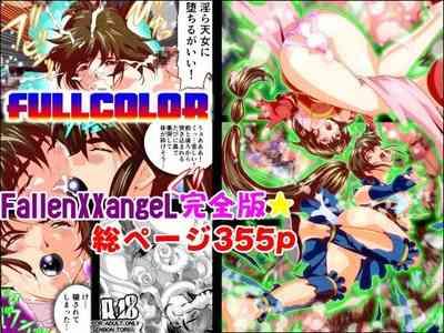 Porn Amateur FallenXXAngeL Kanzenhan Ichino Mai Twin Angels Abuse 1