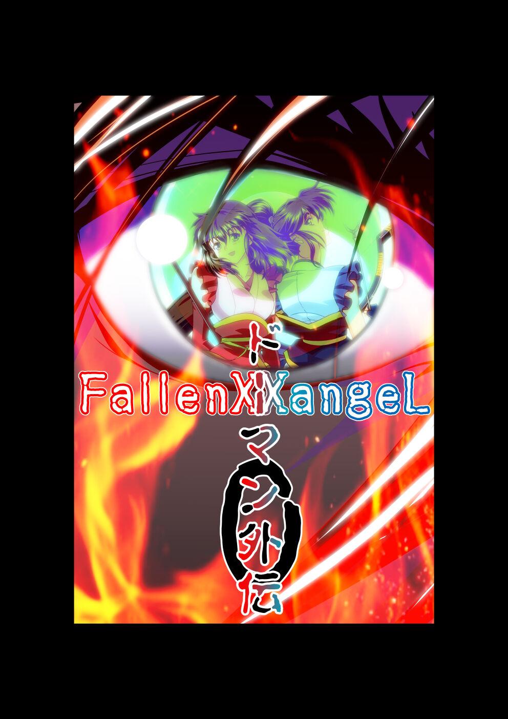 FallenXXAngeL Kanzenhan Ichino Mai 270
