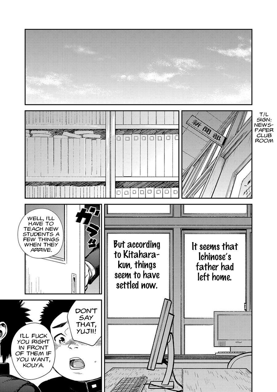 Manga Shounen Zoom Vol. 27 26