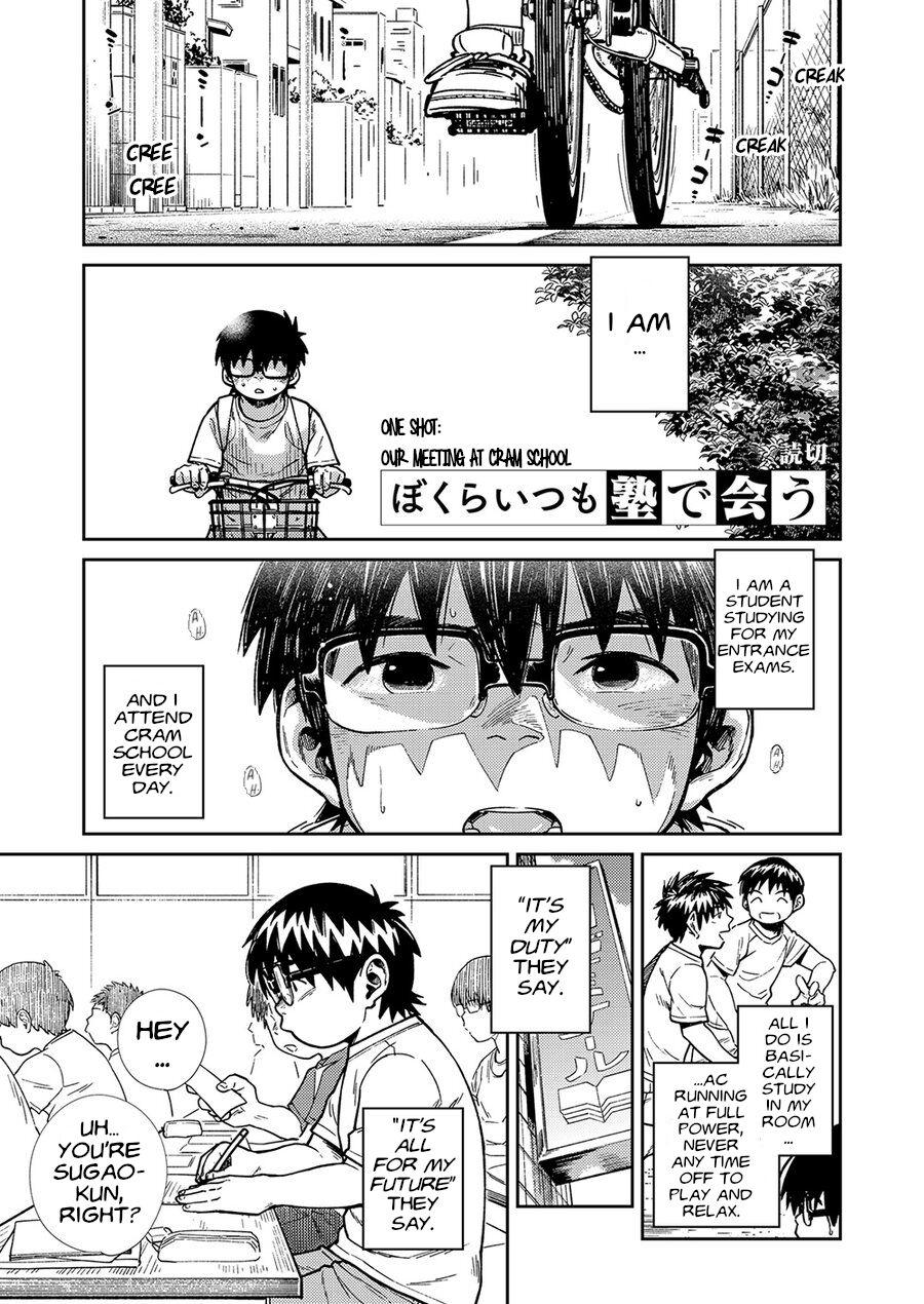 Manga Shounen Zoom Vol. 27 28