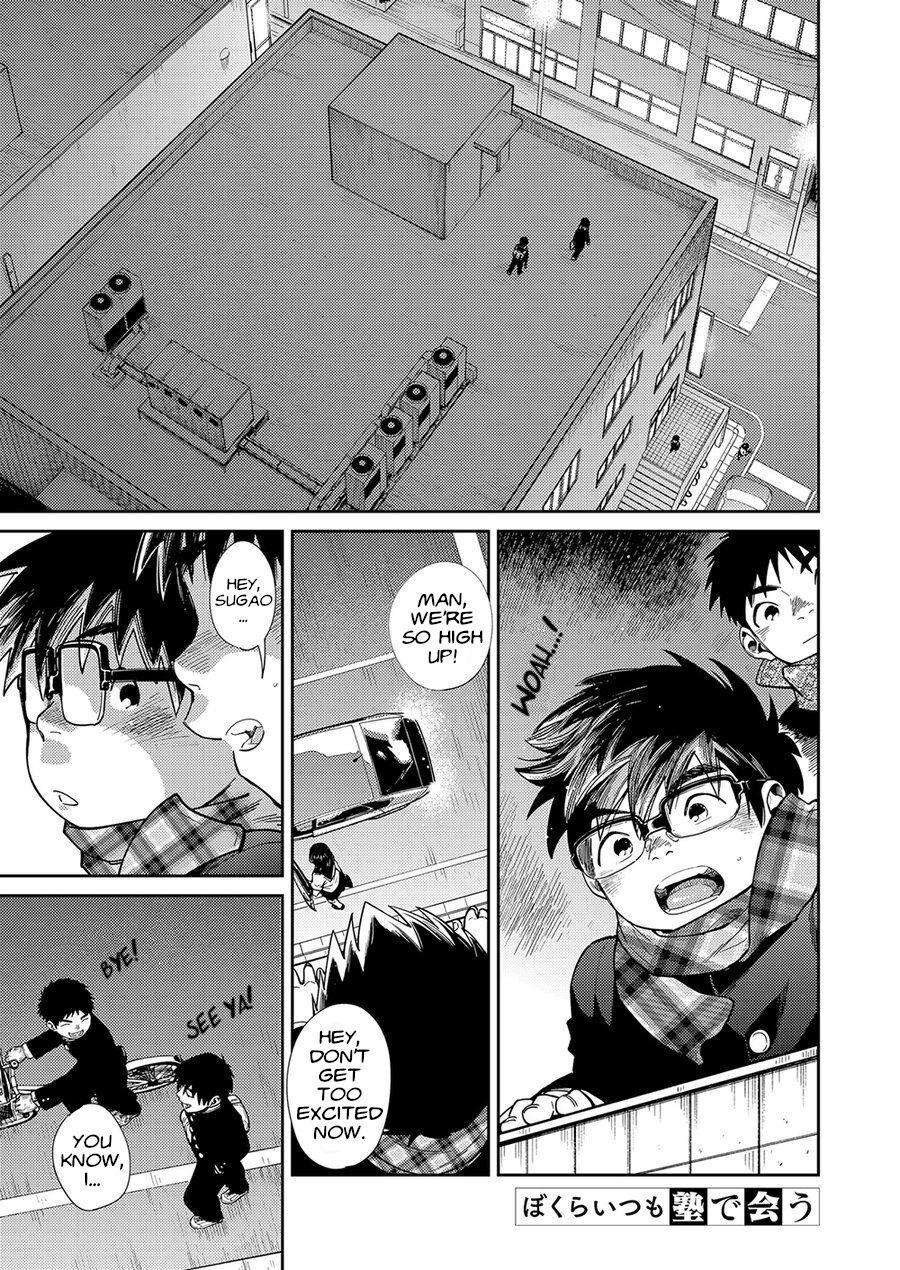 Manga Shounen Zoom Vol. 27 40