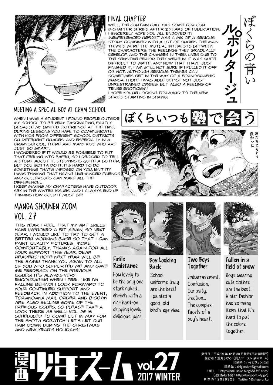 Manga Shounen Zoom Vol. 27 53