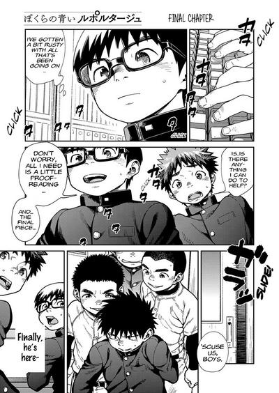 Manga Shounen Zoom Vol. 27 6