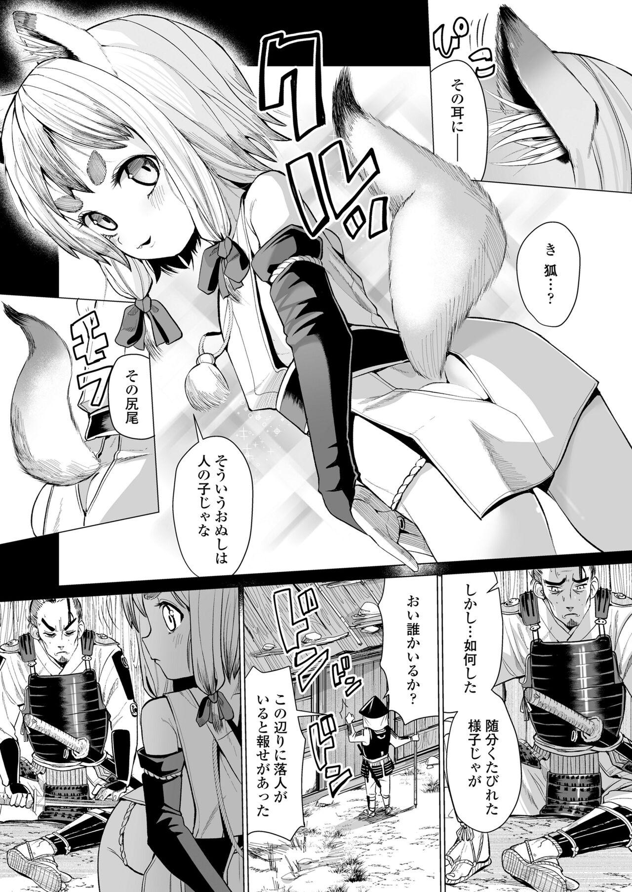 Stockings Towako Oboro Emaki 11 Cfnm - Page 5