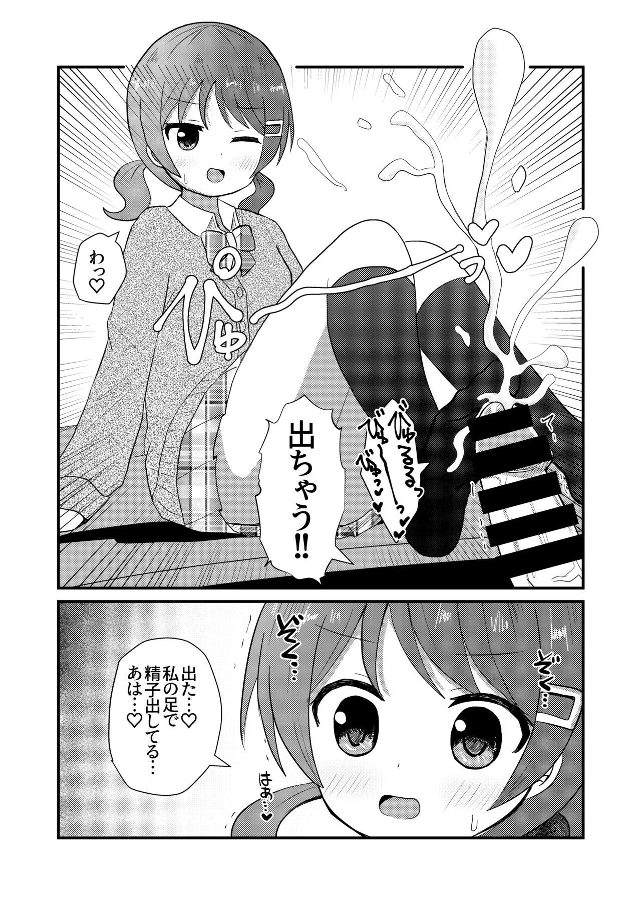 Skirt Mafuyu wa Josou o Shiirareru Hibana Hen - Original Livesex - Page 11