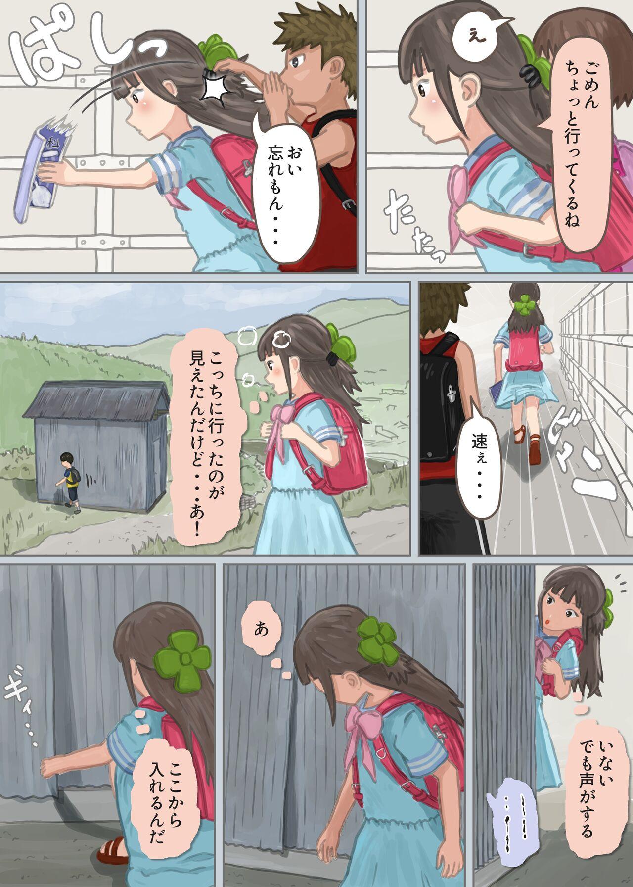 Mas Himitsu Kichi no Himegoto - Original Hot Mom - Page 4