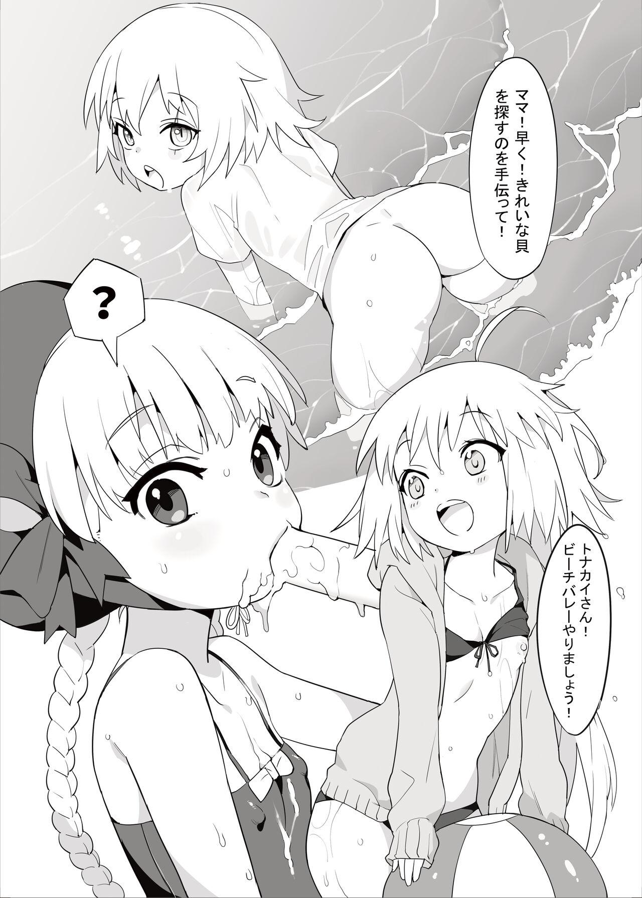 Game Youjo Eirei ga Oosugi no Ken ni Tsuite Natsu - Fate grand order Perfect Butt - Page 3