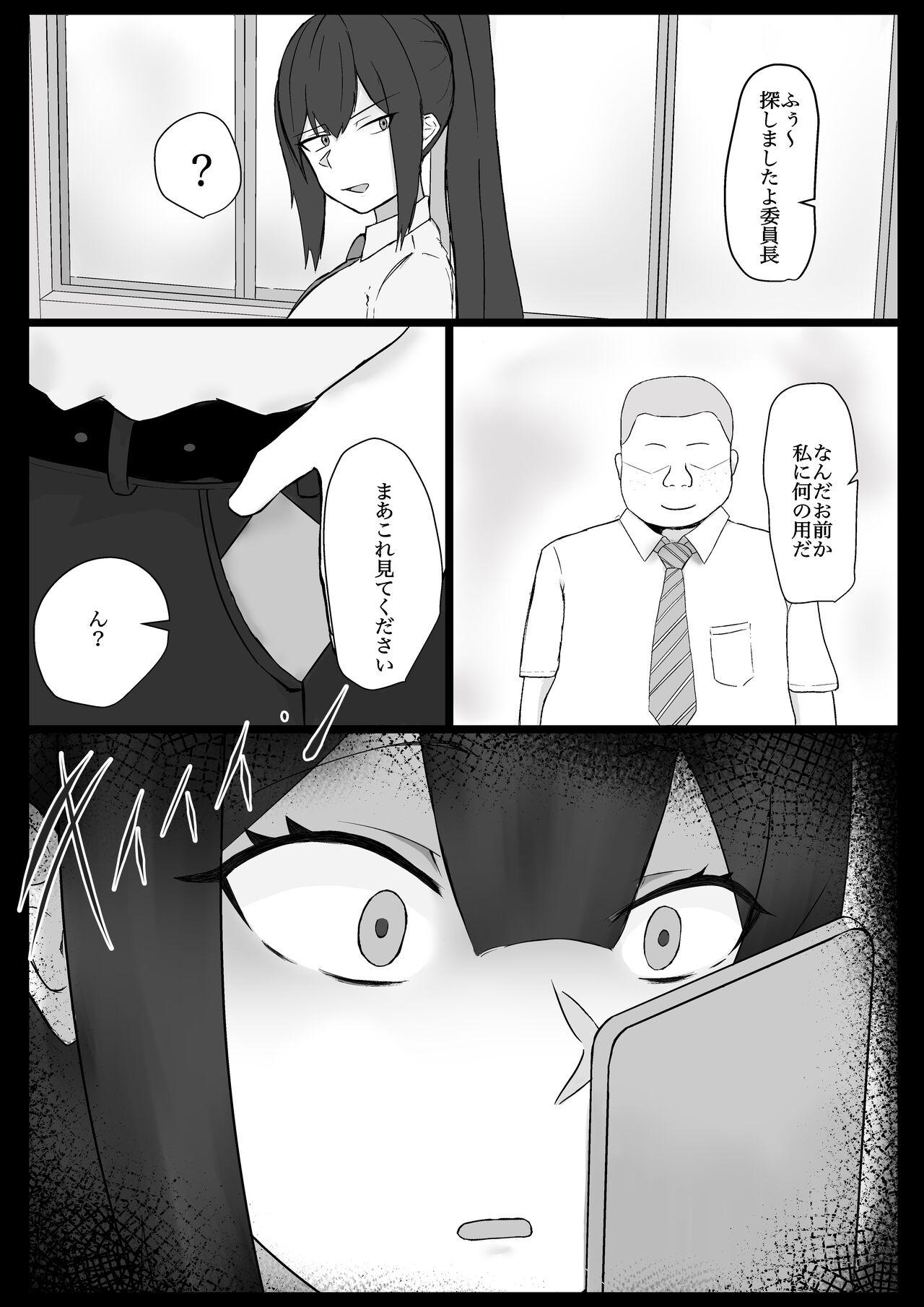 Jerking 委員長を催○でNTRる! - Original Upskirt - Page 6