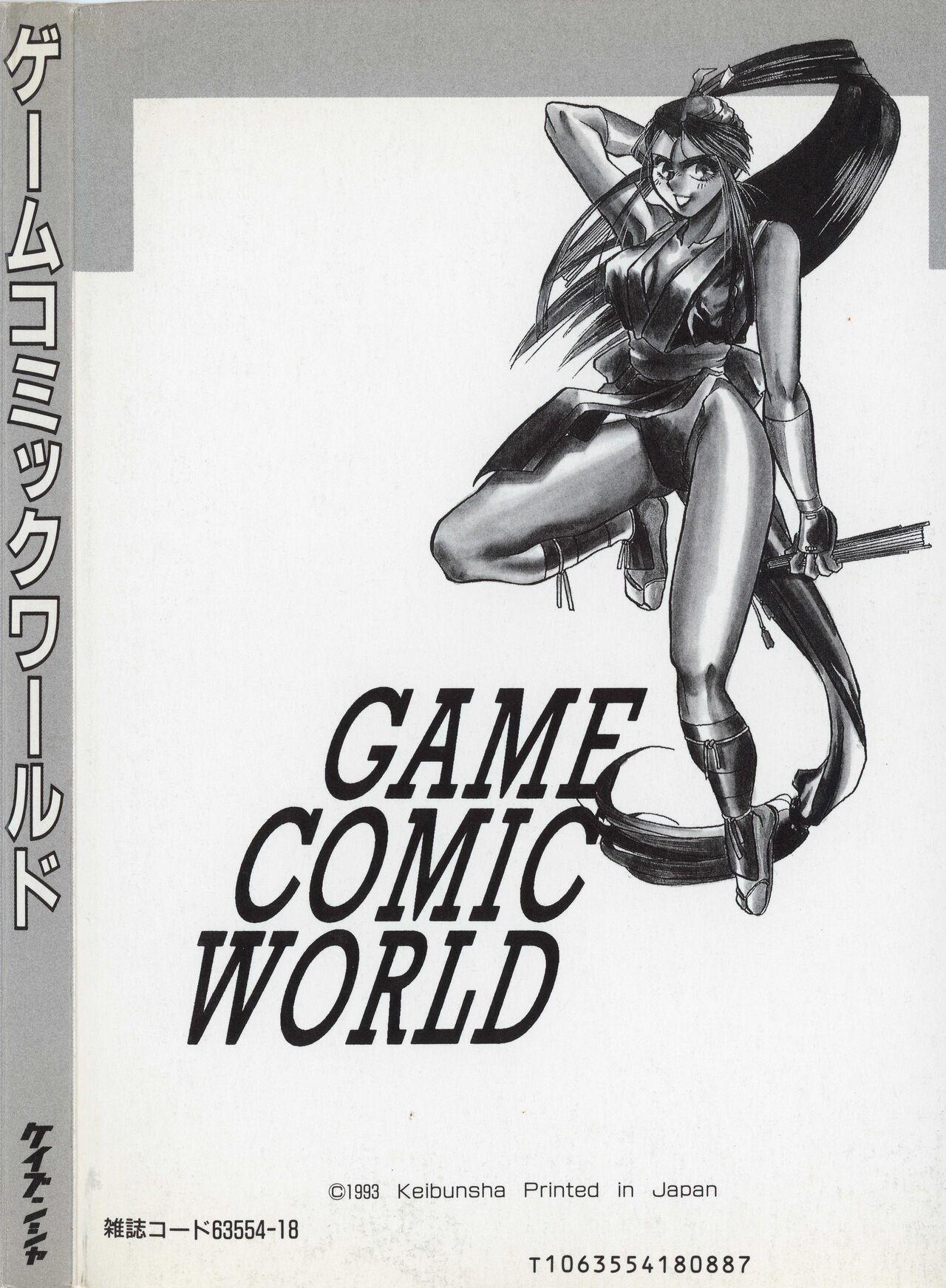 Comic Game World 154