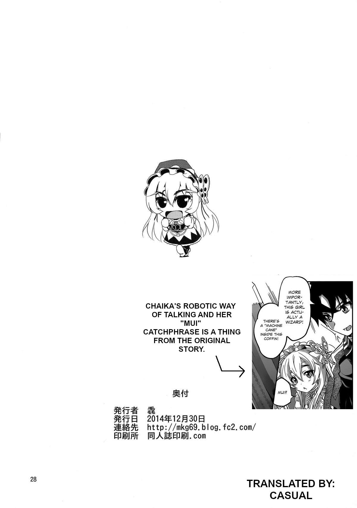 Tgirl Kinbaku no Hitsugi | Binded Coffin Princess - Hitsugi no chaika Mmf - Page 30