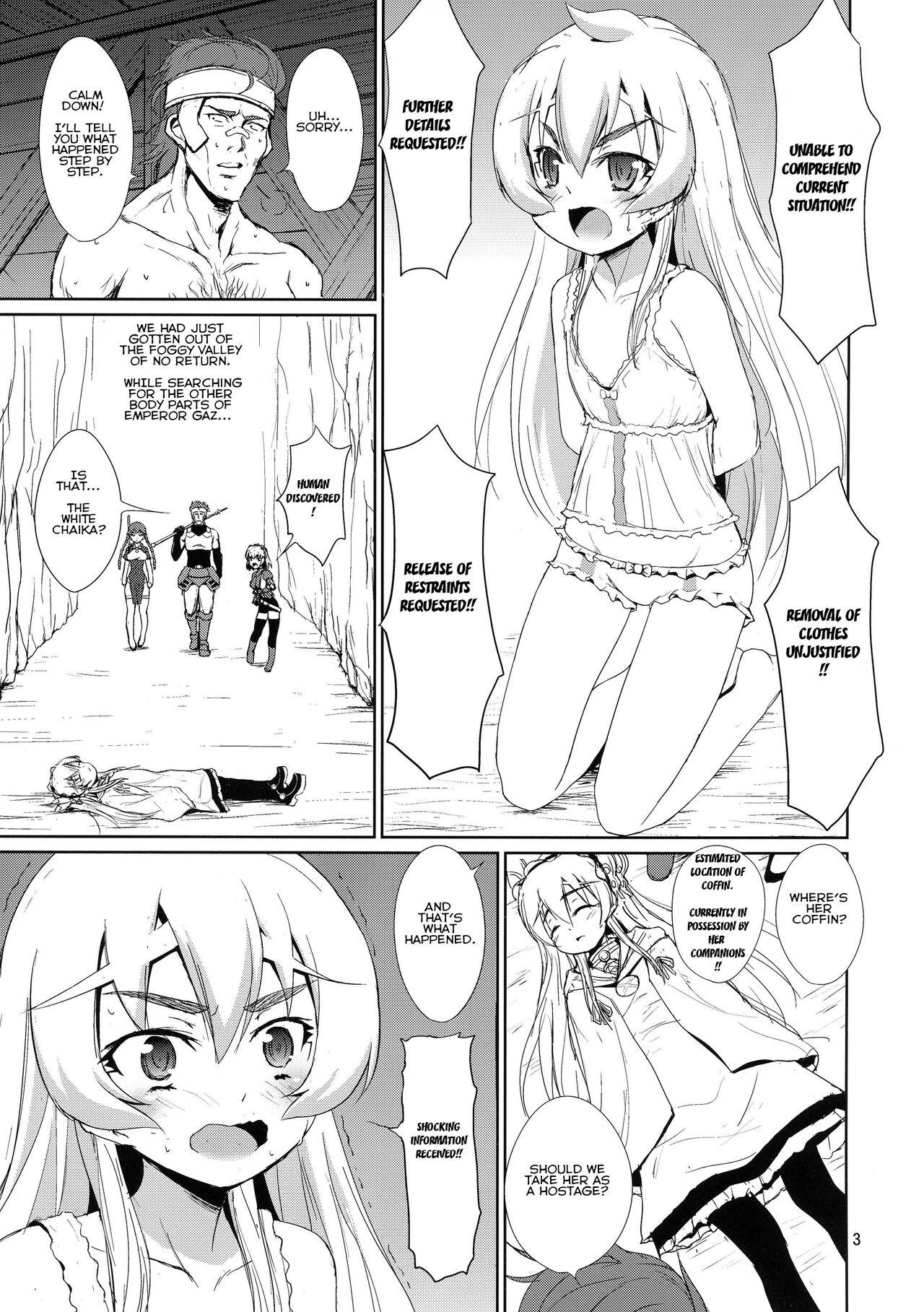 Penis Kinbaku no Hitsugi | Binded Coffin Princess - Hitsugi no chaika Stretch - Page 5