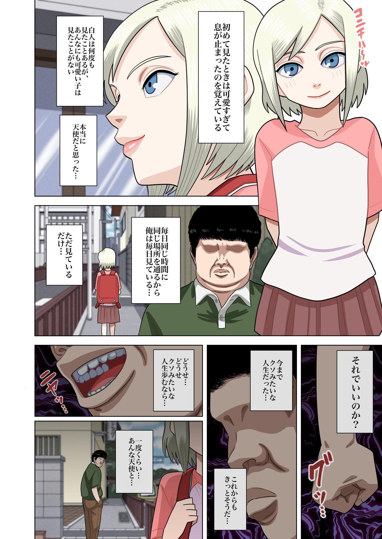 Pure18 Roshia shōjo sāsha-chan muriyari shanai ni tsurekoma re… - Original Wet - Page 5