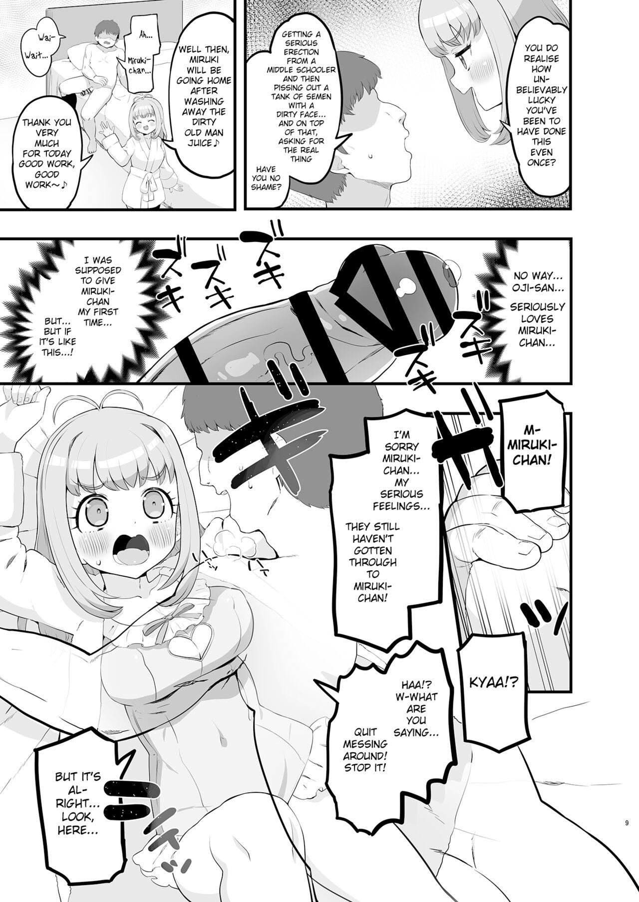 Rimming Miruki no Ienai Himitsu Date - Waccha primagi Masturbates - Page 9