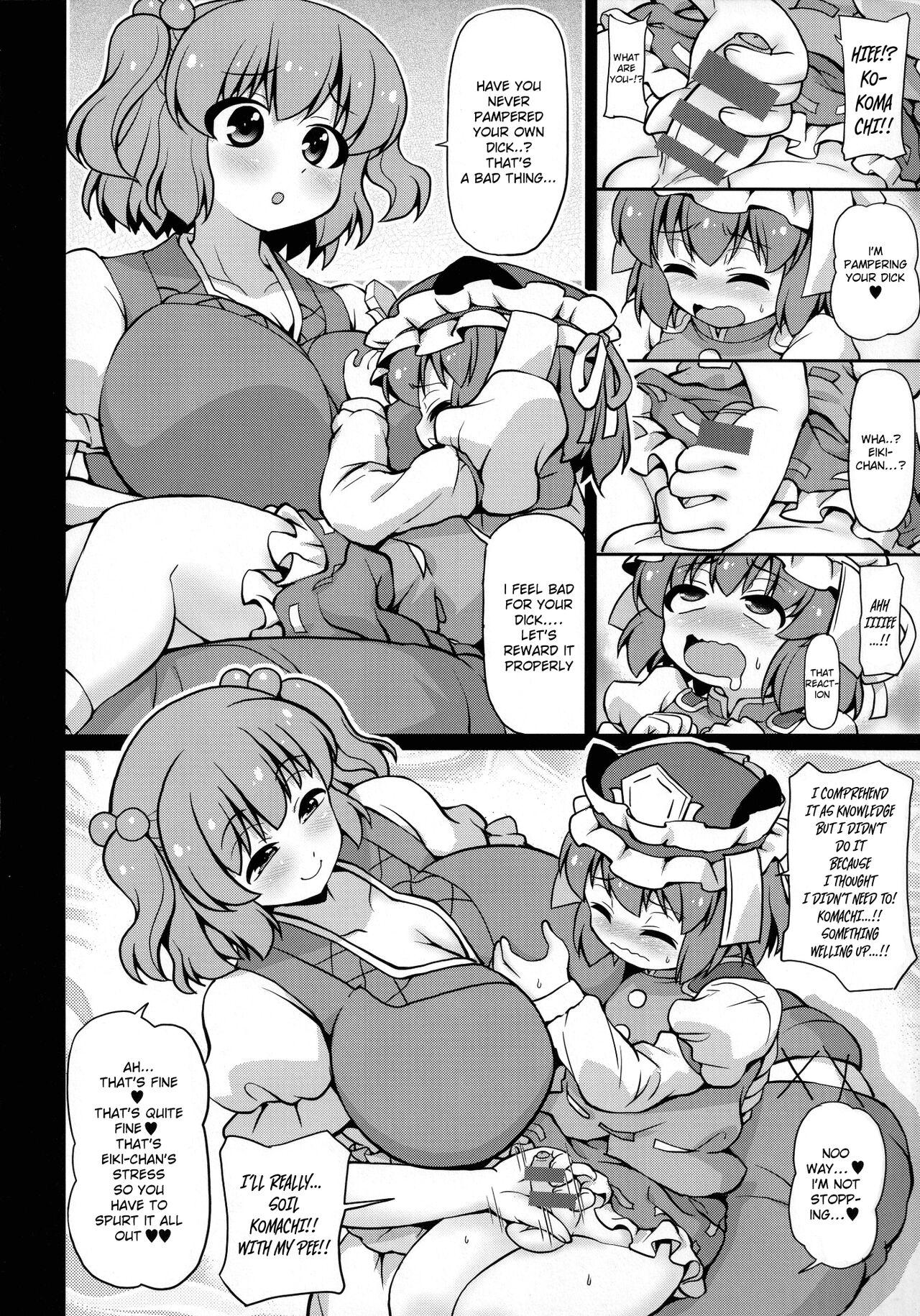 Teenxxx gray out - Touhou project Blow Job - Page 9