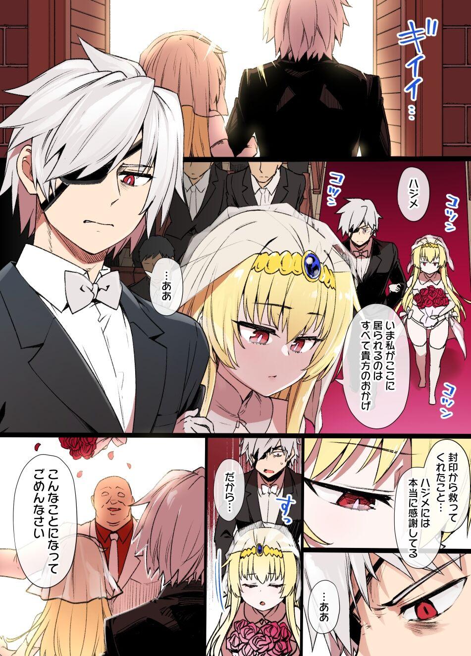 [kusayaro] Yue Ntr Manga(arifureta Shokugyou De Sekai