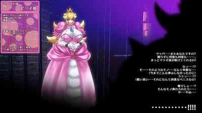 Black Woman Princess Peach Turns Into A Turtle  Xvideps 1