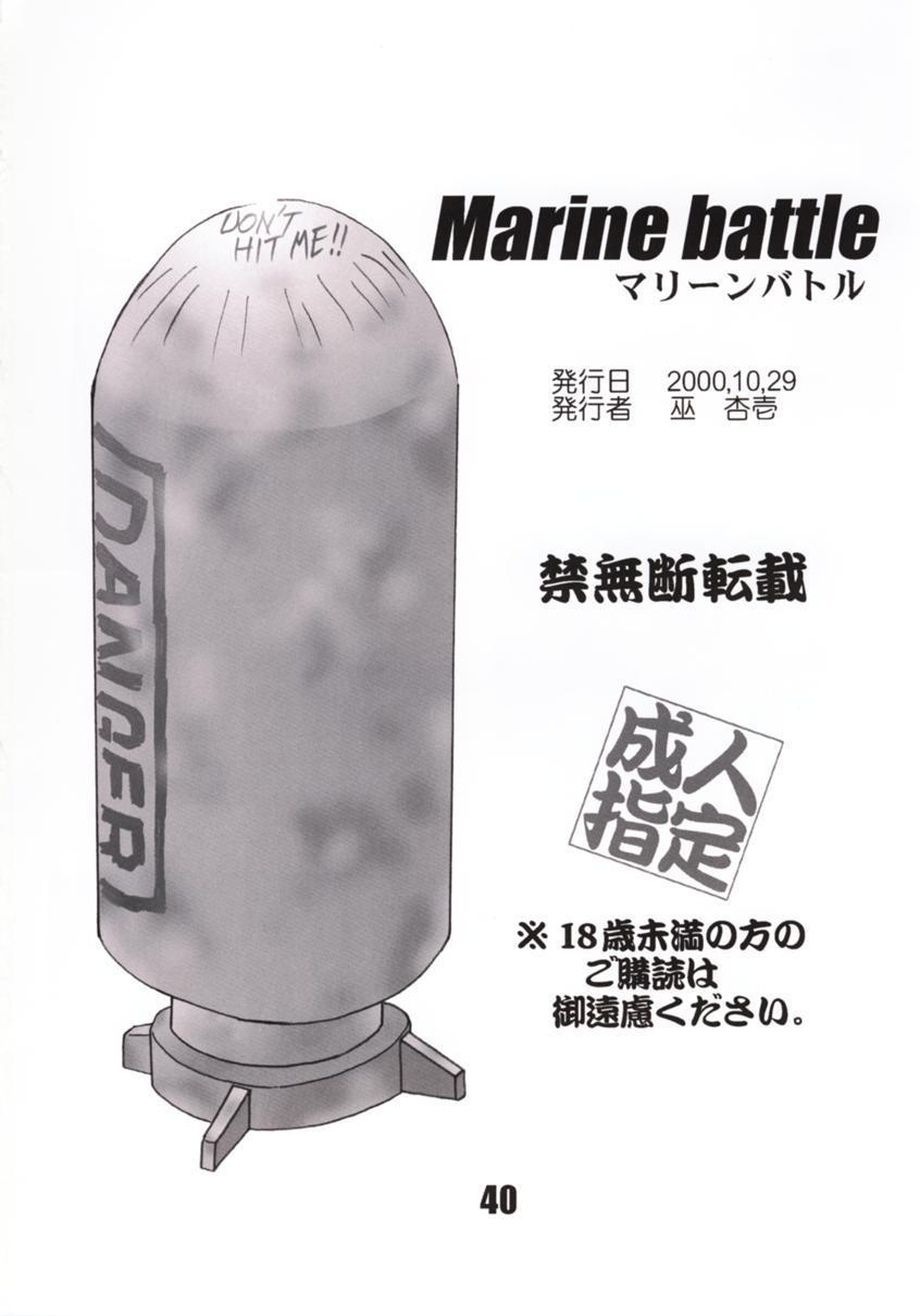 Marine battle 40