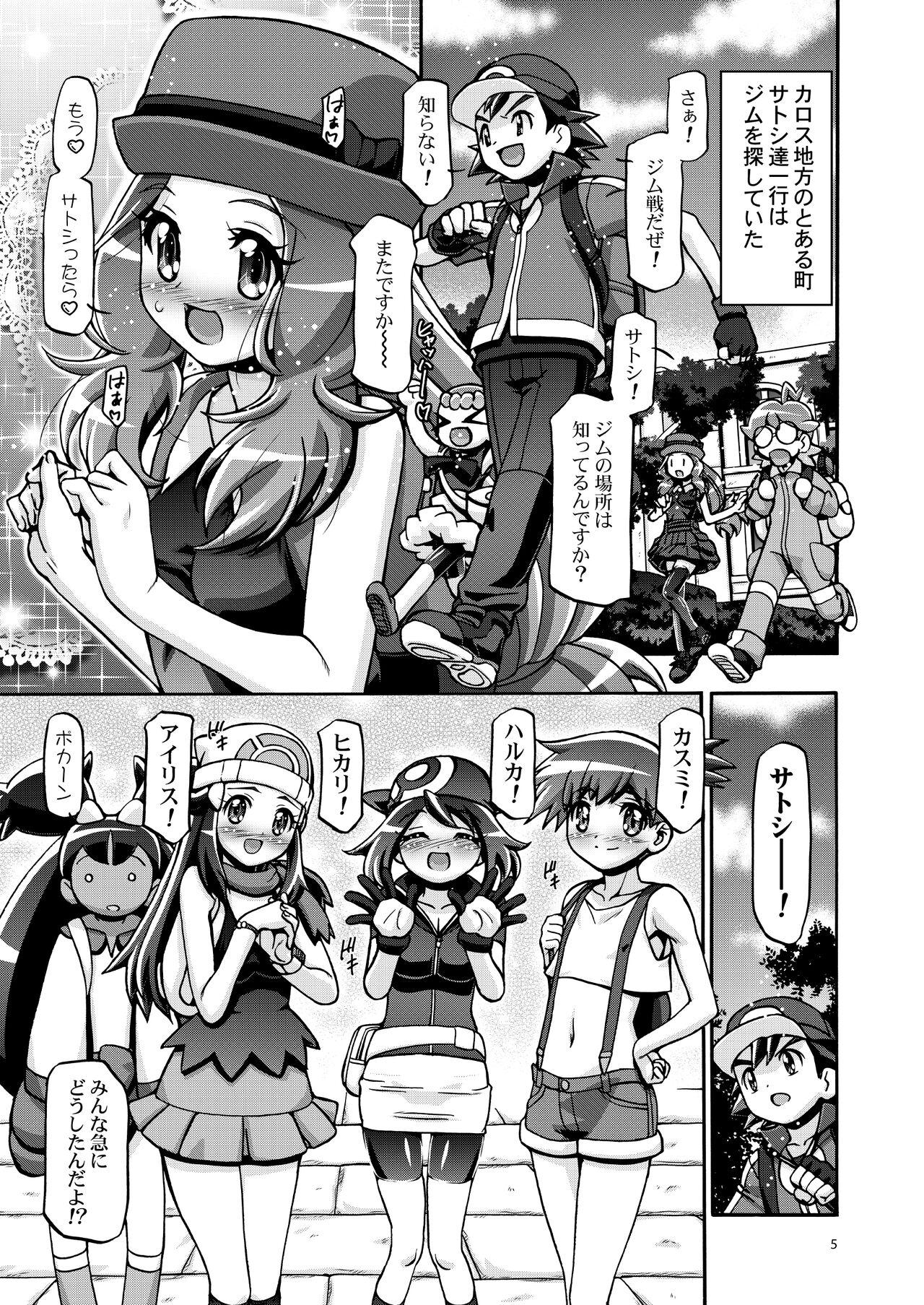 Anime PM GALS XY - Pokemon Cuckolding - Page 4