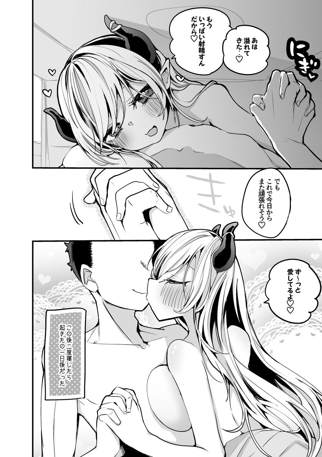 Gangbang ちょこ先生は久々に編 - Hololive Eurobabe - Page 7