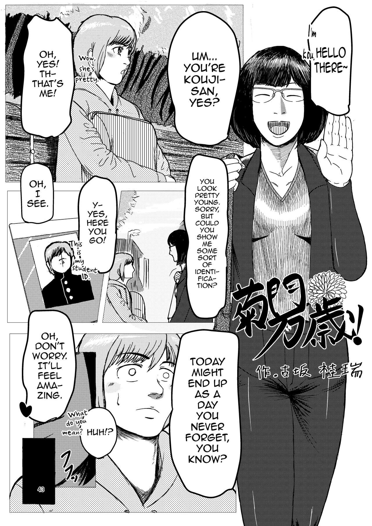 X Pages 41-52 of Shemale & Mesu Danshi Goudoushi SHEMALE C's HAVEN 2 Ngentot - Page 3