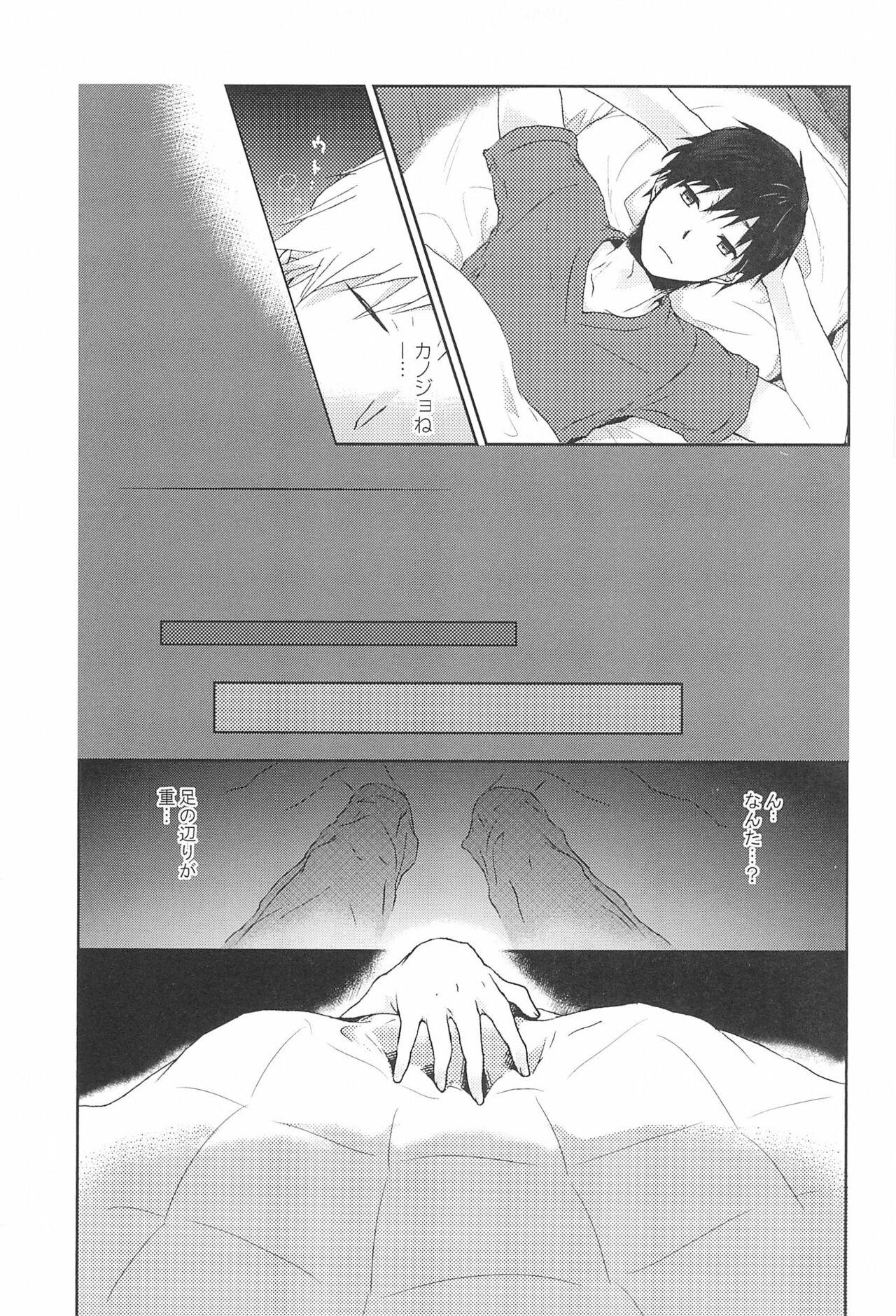 Topless (C87) [Kogeta Neko (Sen)] Naruko-chan -Hanayome Shuugyou-chuu- - Original Putita - Page 5
