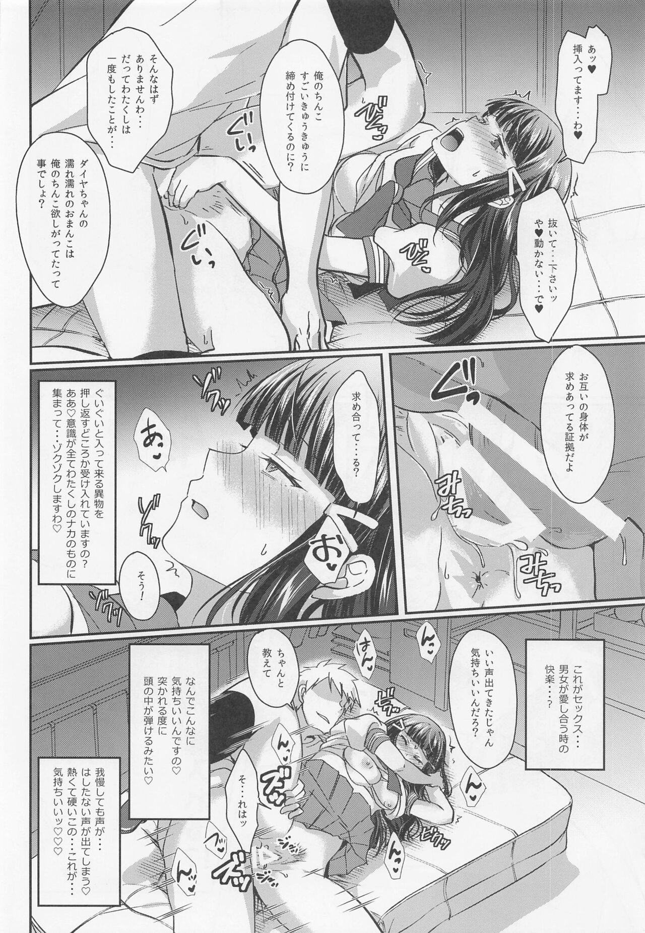 Gay Straight Boys Boiling First Love - Love live sunshine Animated - Page 11