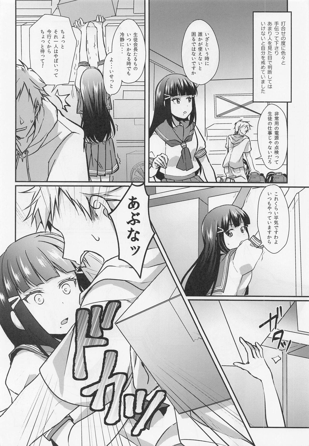 Mas Boiling First Love - Love live sunshine Babe - Page 5