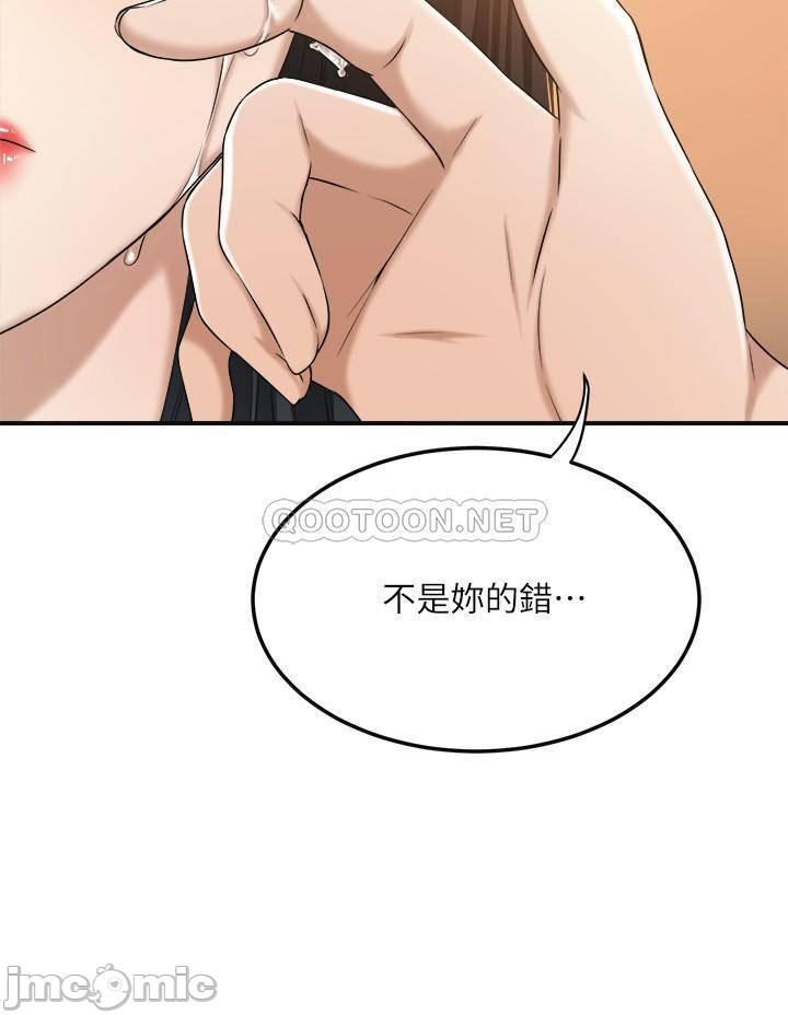 Cum In Mouth 抑欲人妻41-50（完结） Tgirl - Page 7