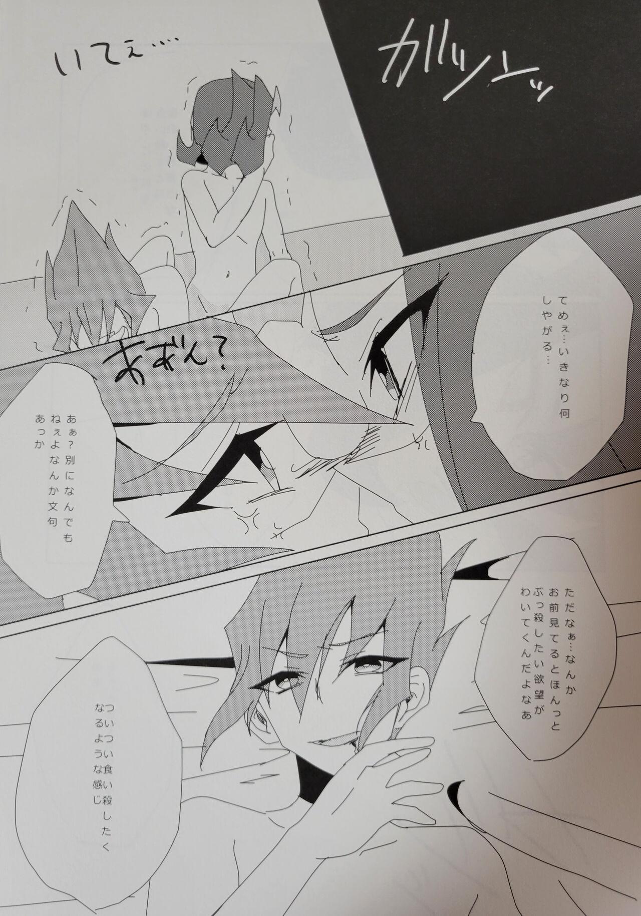 Hentai Aishitai hodo Kiss Shiyou. - Yu gi oh zexal Oldvsyoung - Page 10