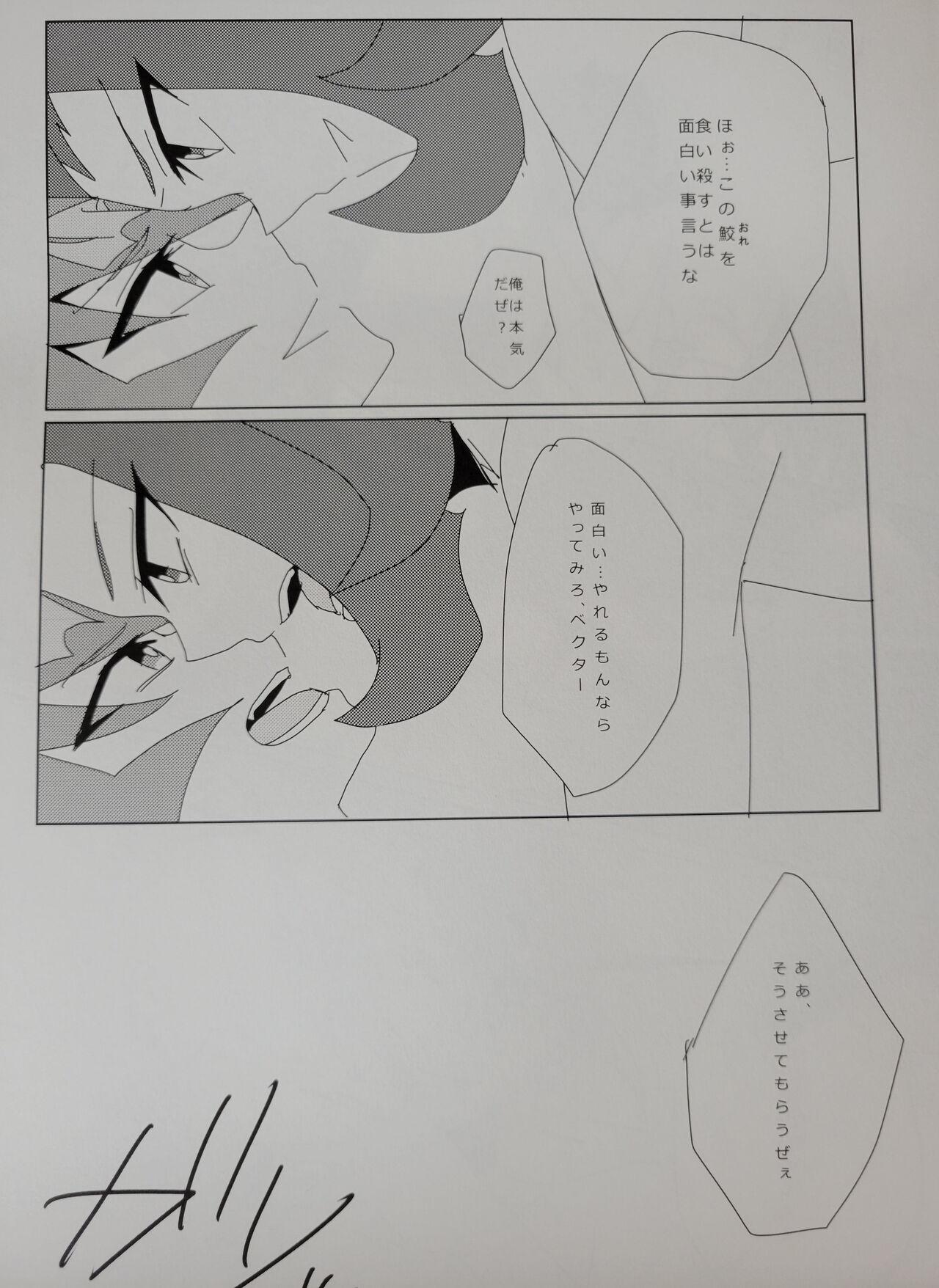 Best Blowjob Ever Aishitai hodo Kiss Shiyou. - Yu gi oh zexal Soapy - Page 11
