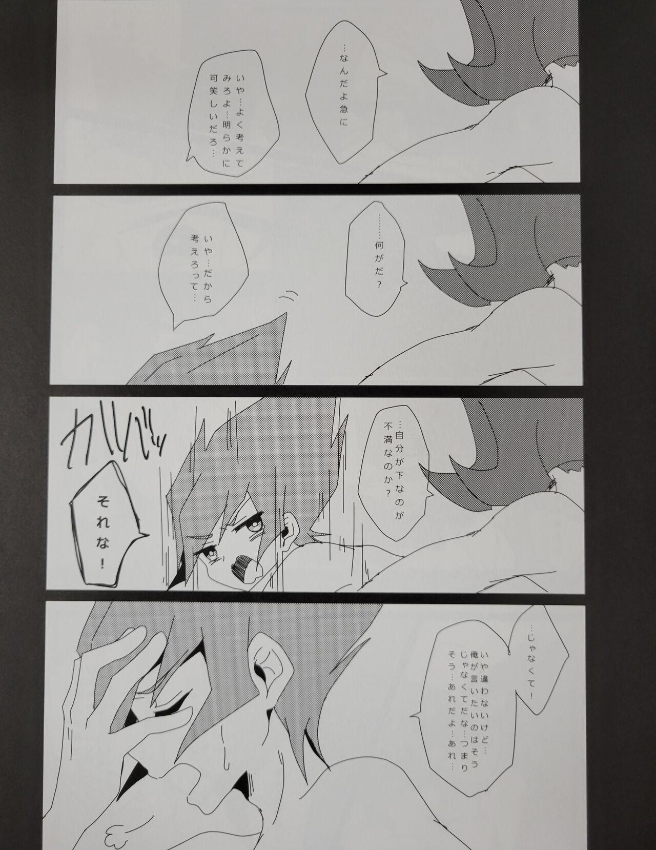 Dick Sucking Porn Aishitai hodo Kiss Shiyou. - Yu gi oh zexal Stepbro - Page 4