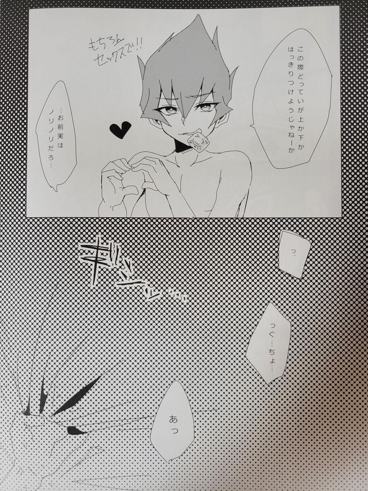 Doggy Style Aishitai hodo Kiss Shiyou. - Yu gi oh zexal College - Page 7