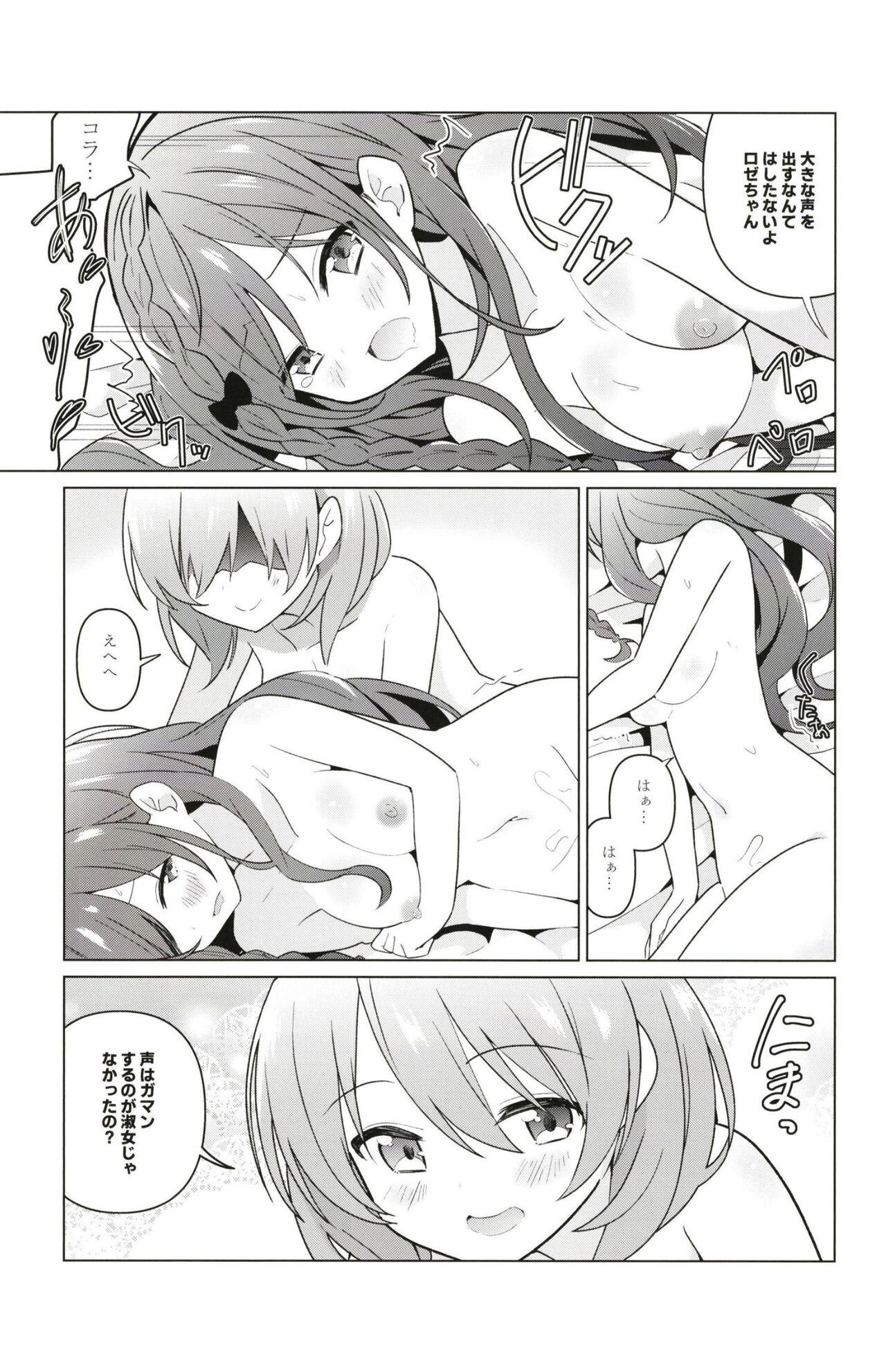 Family Sex KokoRoze de Yuri ni Mezameru Hon - Gochuumon wa usagi desu ka | is the order a rabbit Body Massage - Page 13