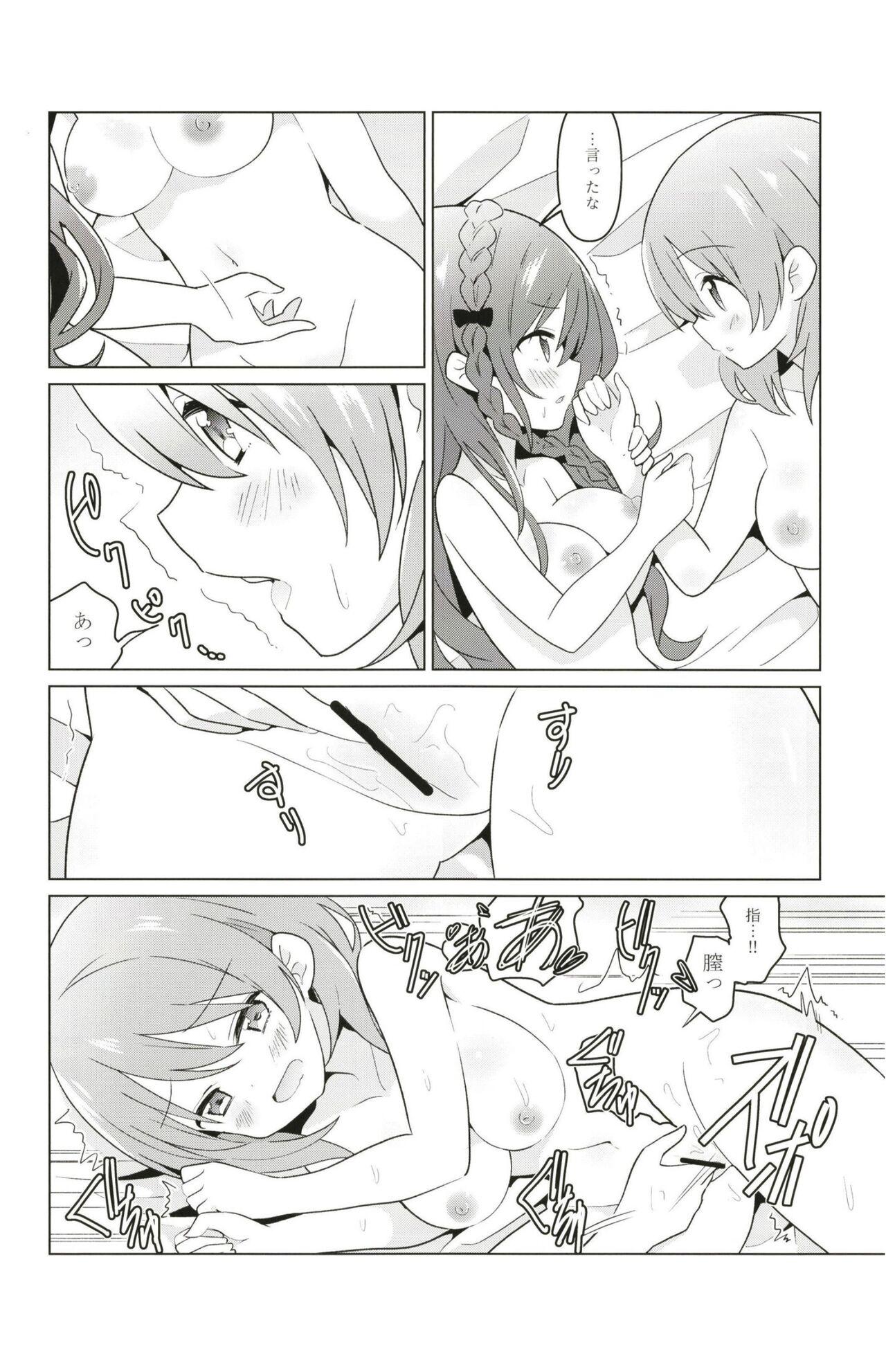 Family Sex KokoRoze de Yuri ni Mezameru Hon - Gochuumon wa usagi desu ka | is the order a rabbit Body Massage - Page 14