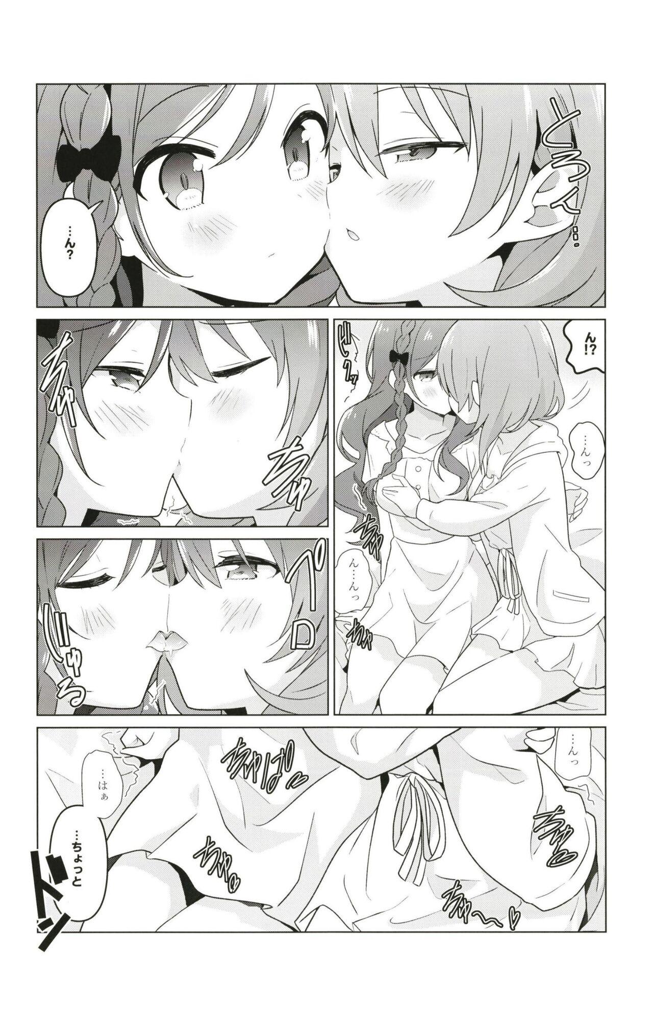 Exgf KokoRoze de Yuri ni Mezameru Hon - Gochuumon wa usagi desu ka | is the order a rabbit Gay Cumshots - Page 6