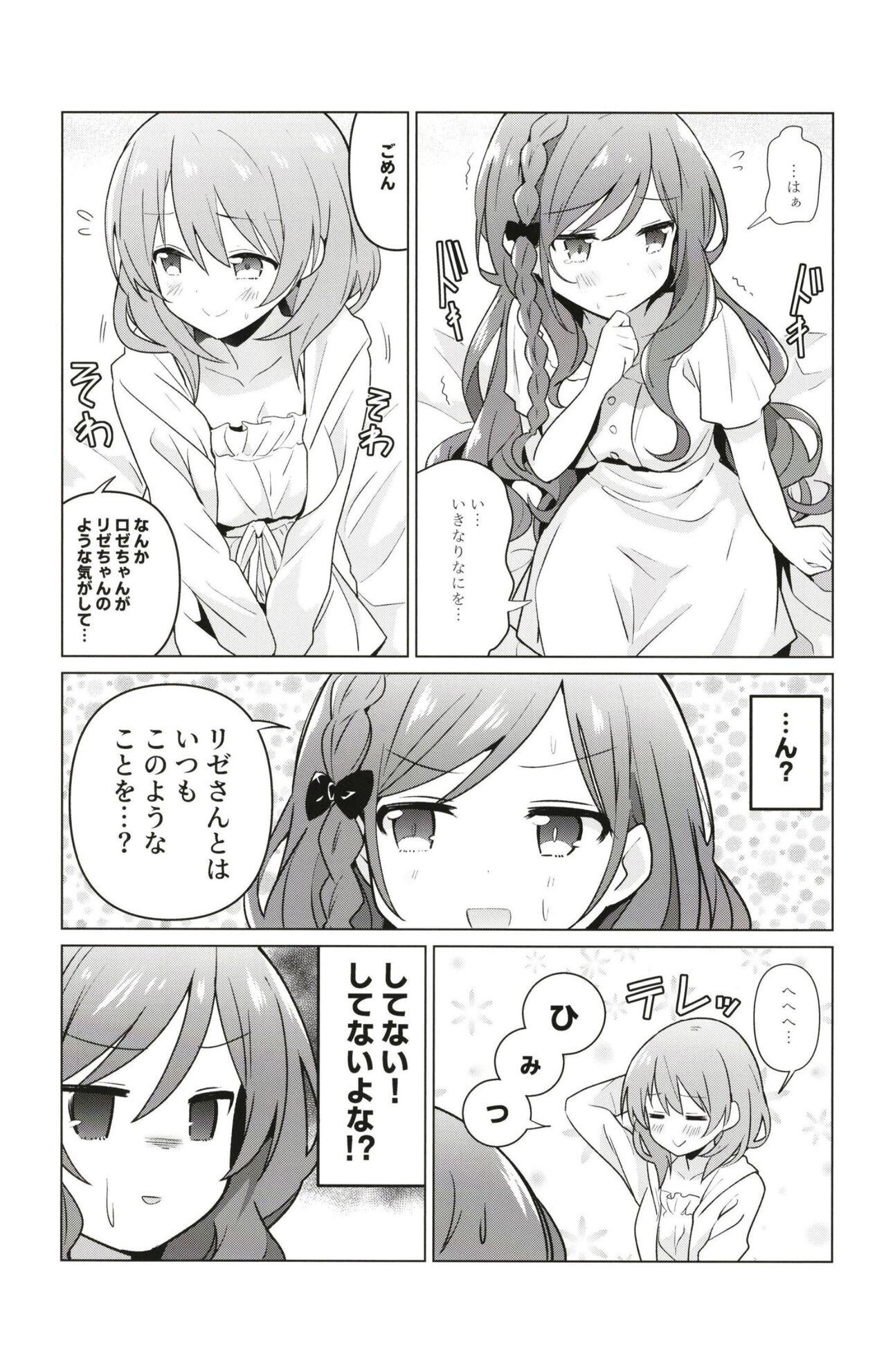 Family Sex KokoRoze de Yuri ni Mezameru Hon - Gochuumon wa usagi desu ka | is the order a rabbit Body Massage - Page 7