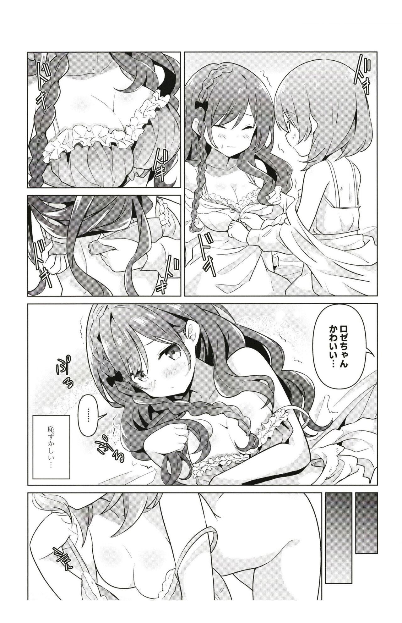 Family Sex KokoRoze de Yuri ni Mezameru Hon - Gochuumon wa usagi desu ka | is the order a rabbit Body Massage - Page 9
