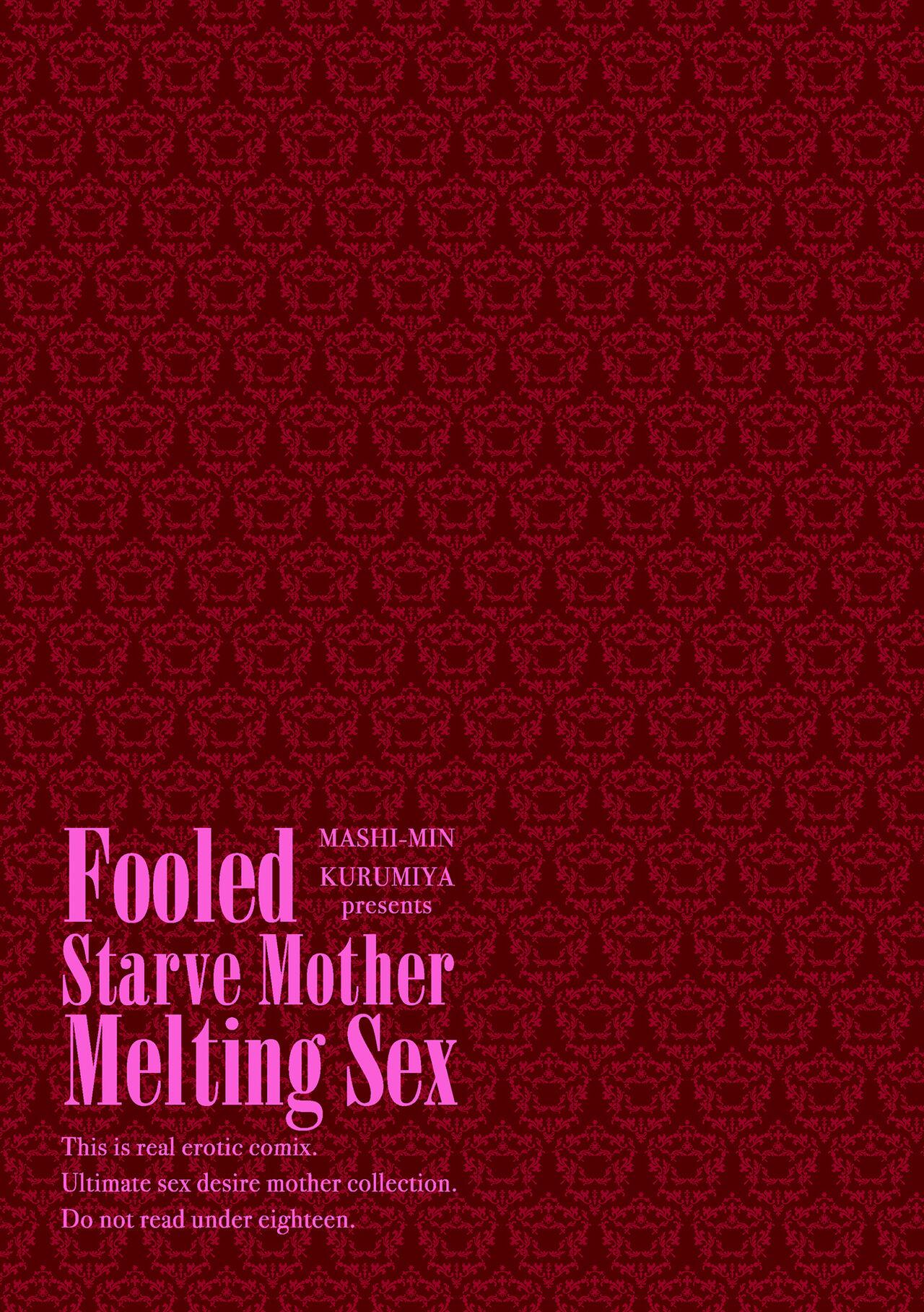 Damasare Ue Haha Toroke Seikou - Fooled Starve Mother Melting Sex 186