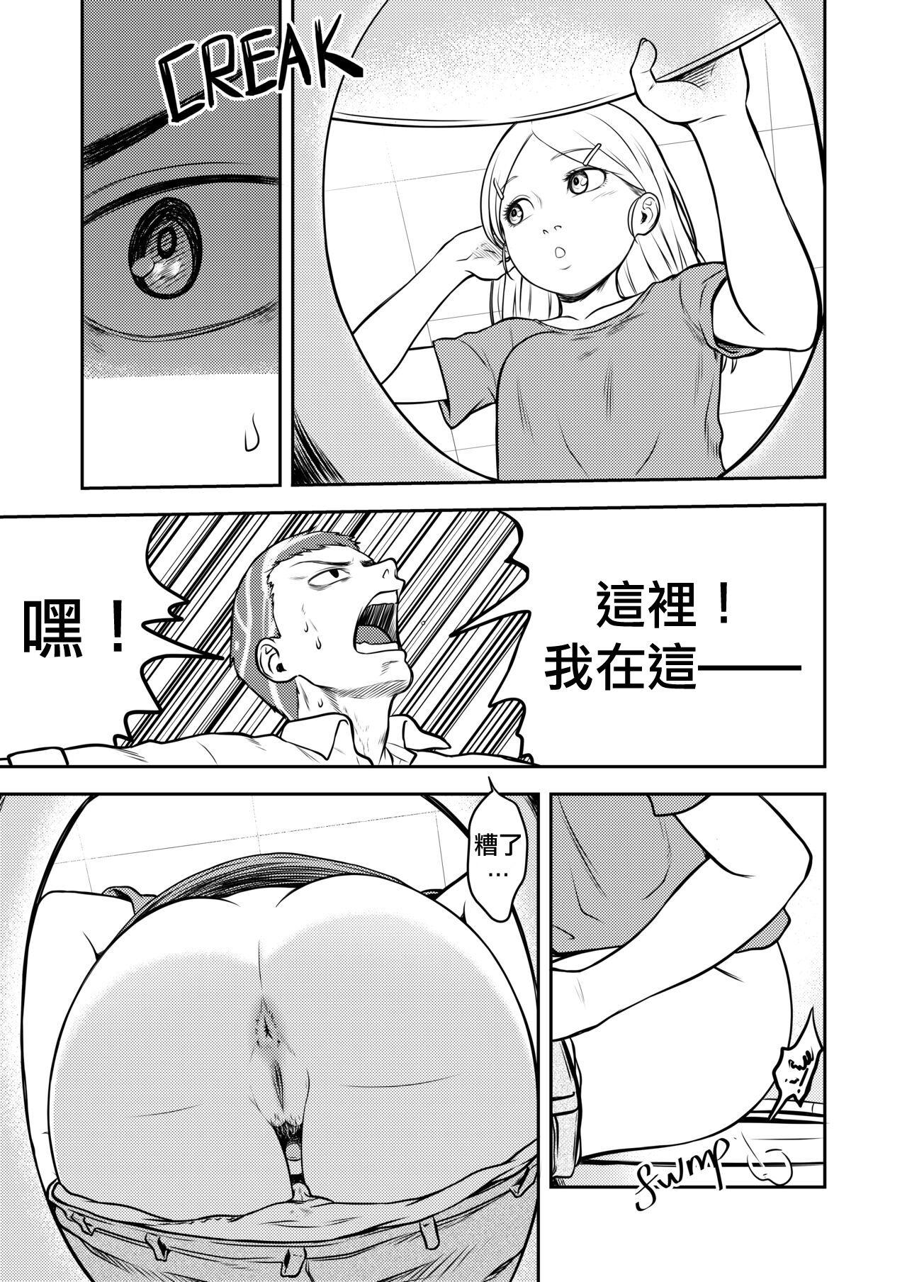 Lolicon Scat story - Original Gayhardcore - Page 6
