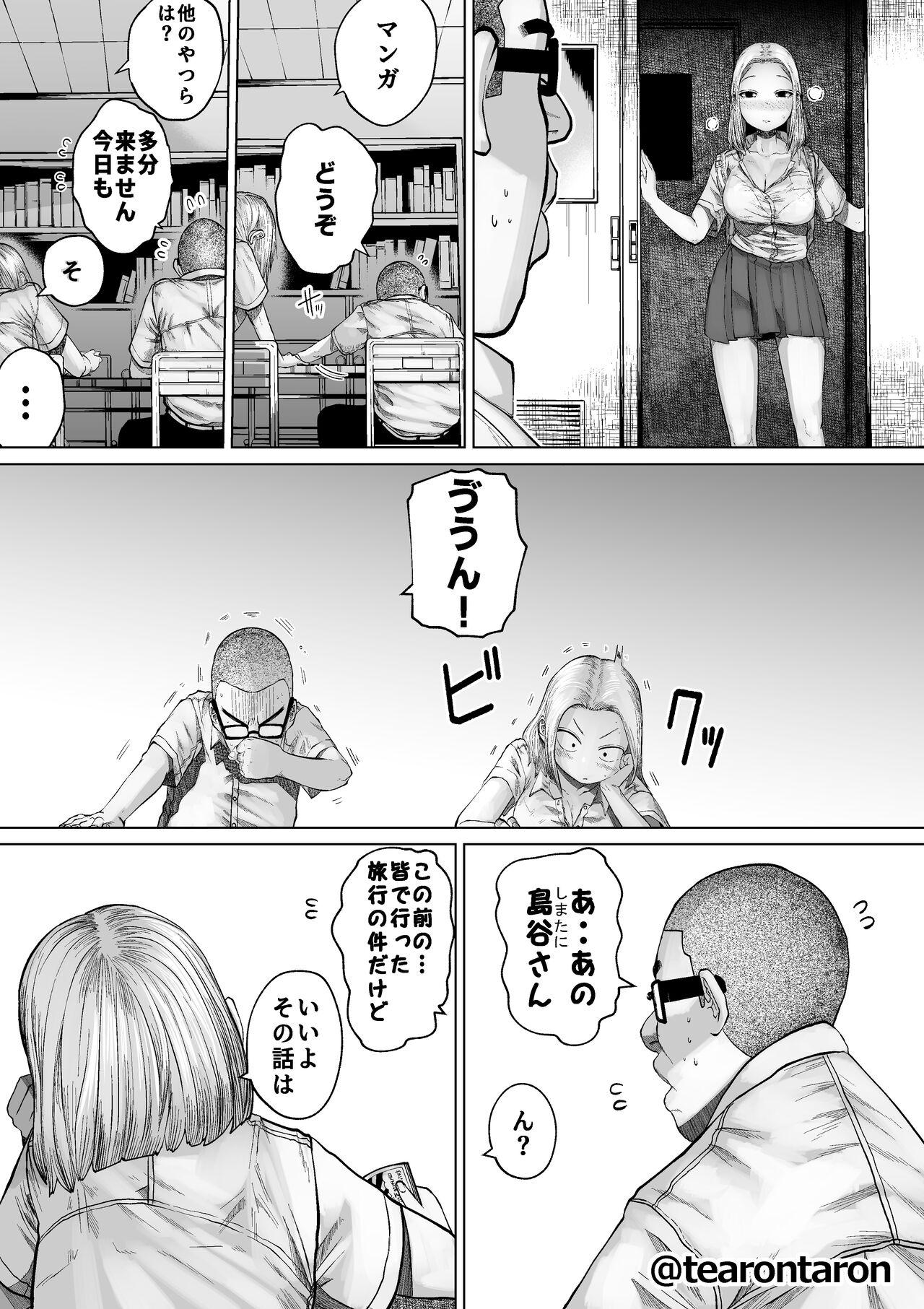 Analfucking Gakkou de Ichiban Futsuriai na Couple no Hanashi - Original Japan - Page 8