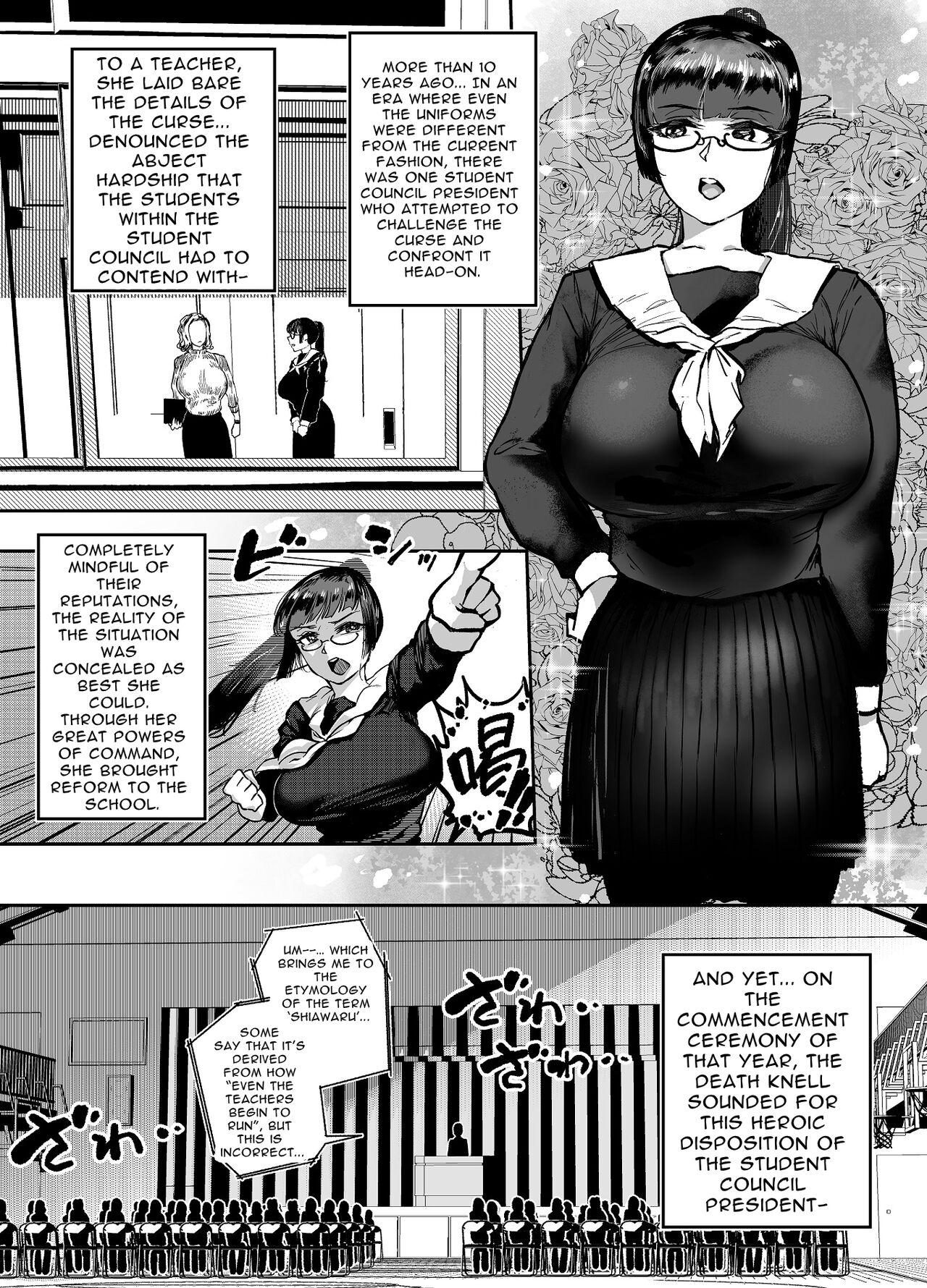 Virginity Gyokuzui I | Chalcedony I - Original Pasivo - Page 10