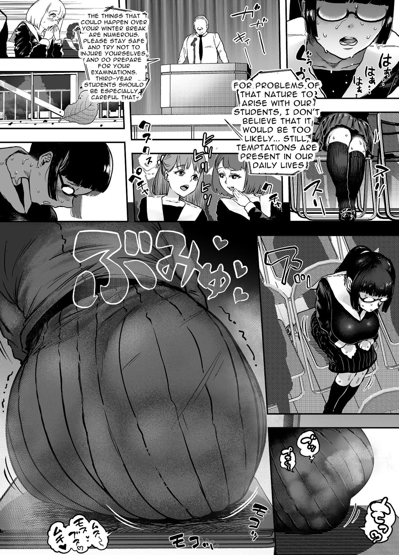 Spandex Gyokuzui I | Chalcedony I - Original Cum Inside - Page 12