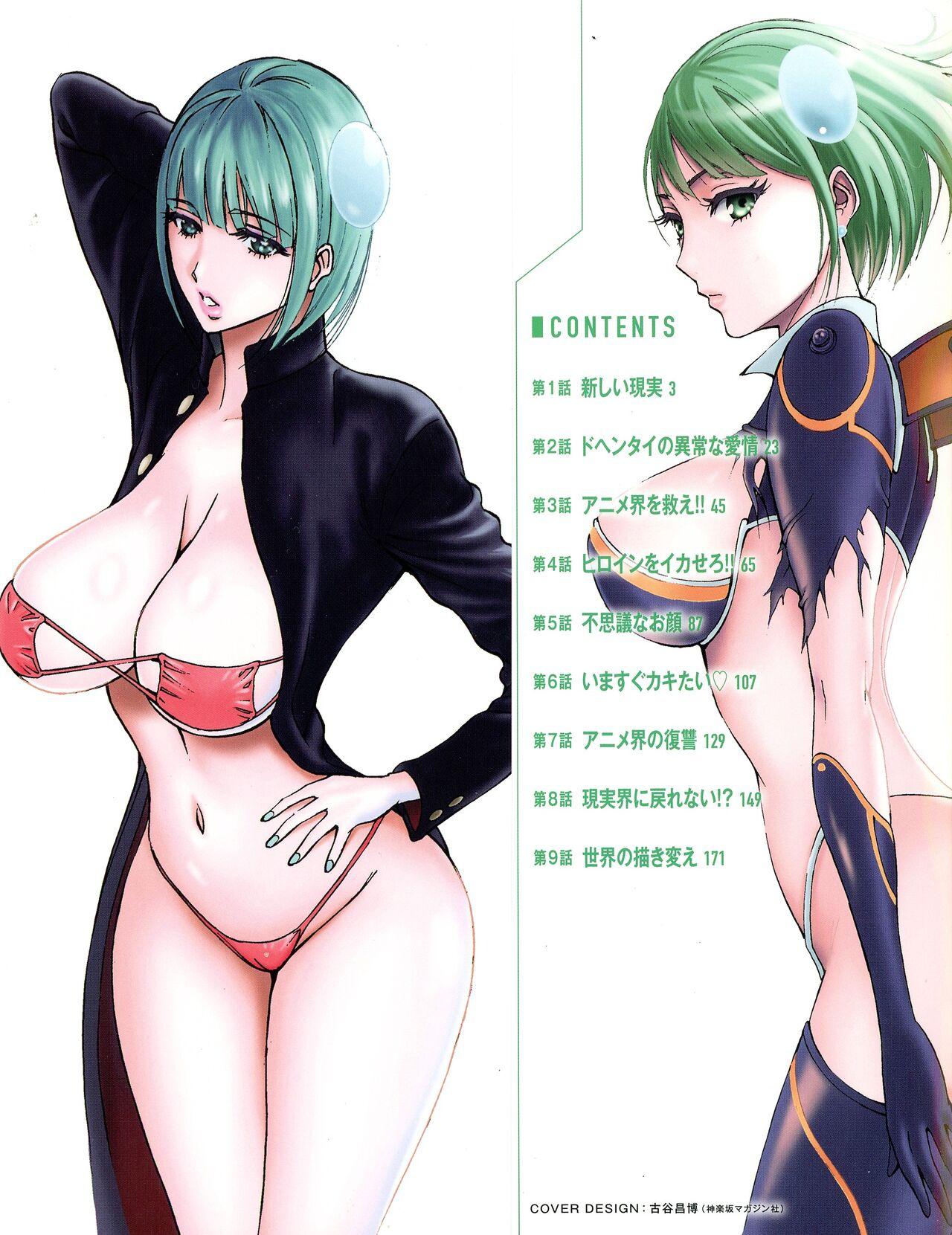 Shemale Porn Anime Diver Z Xxx - Page 3