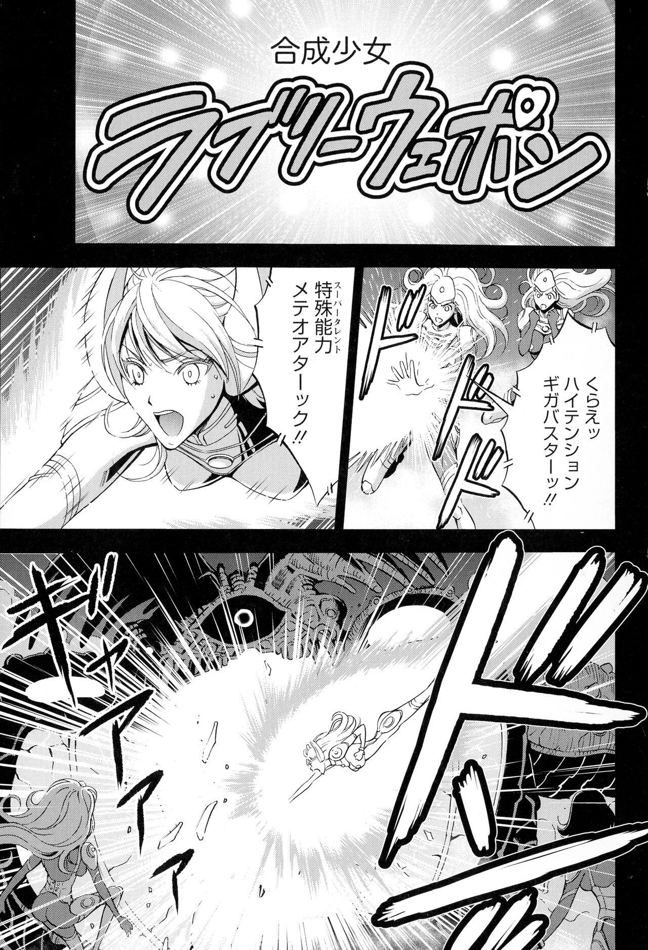 Imvu Anime Diver Z Smooth - Page 8